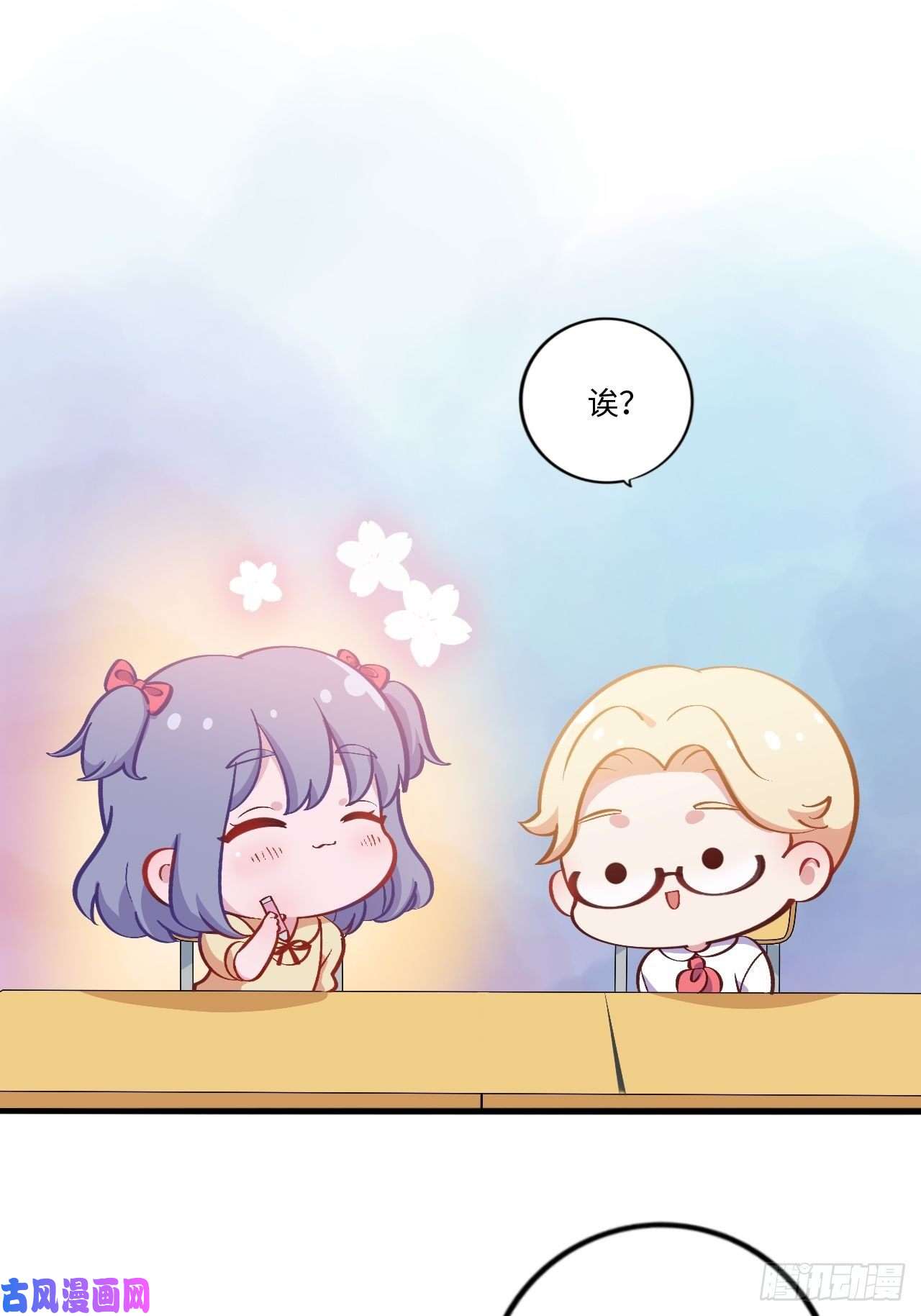 岳父大人是老婆岳父大人是班主任④