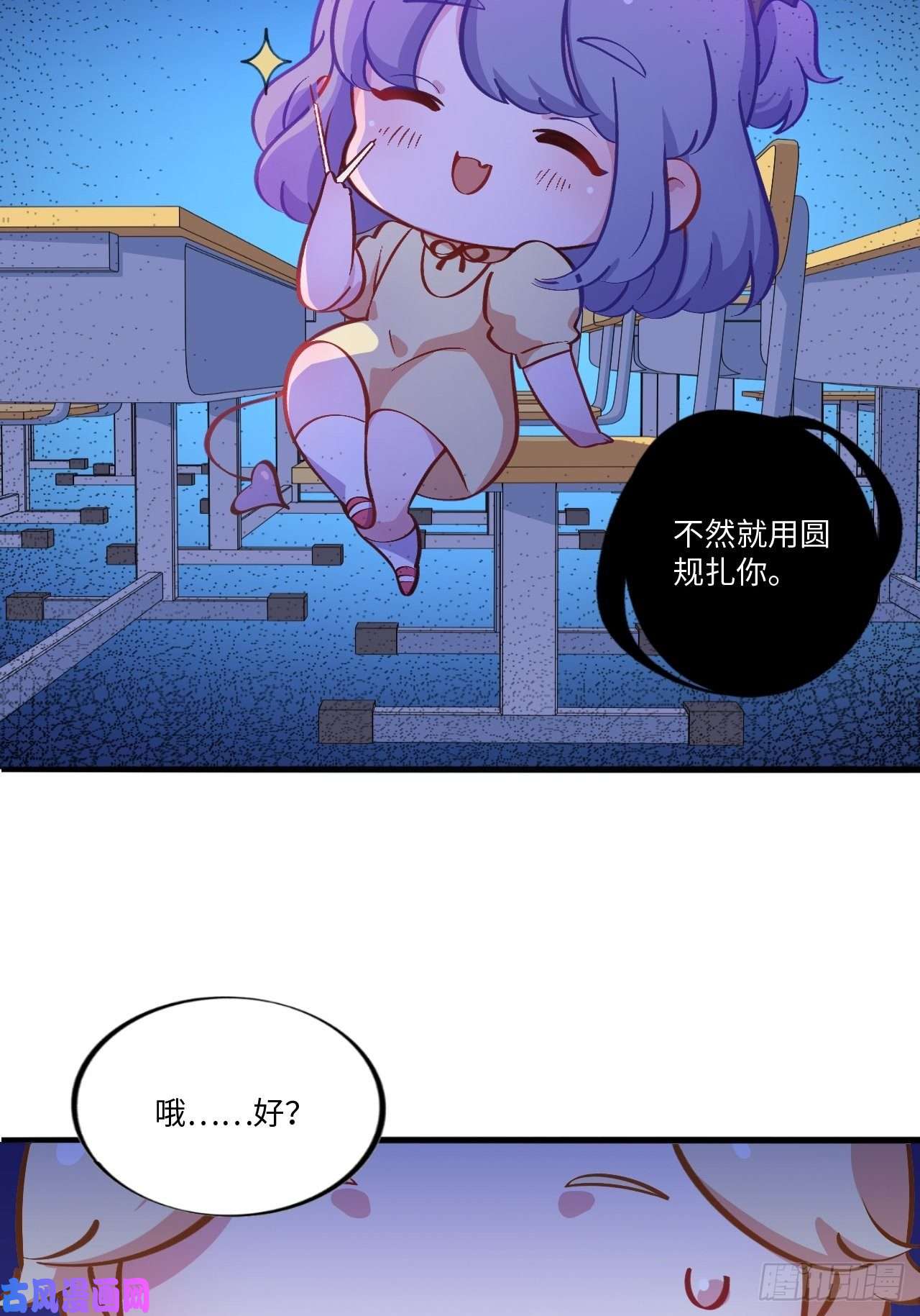 岳父大人是老婆岳父大人是班主任④