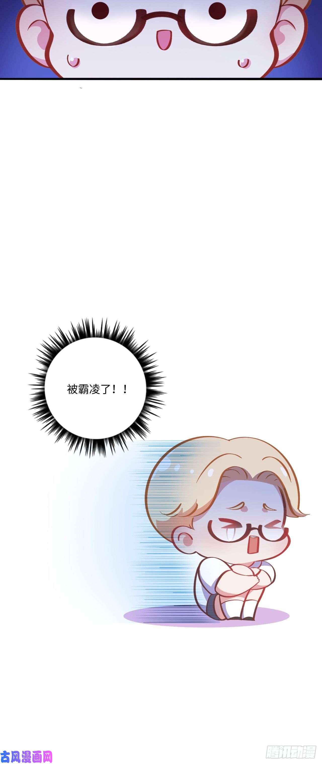 岳父大人是老婆岳父大人是班主任④