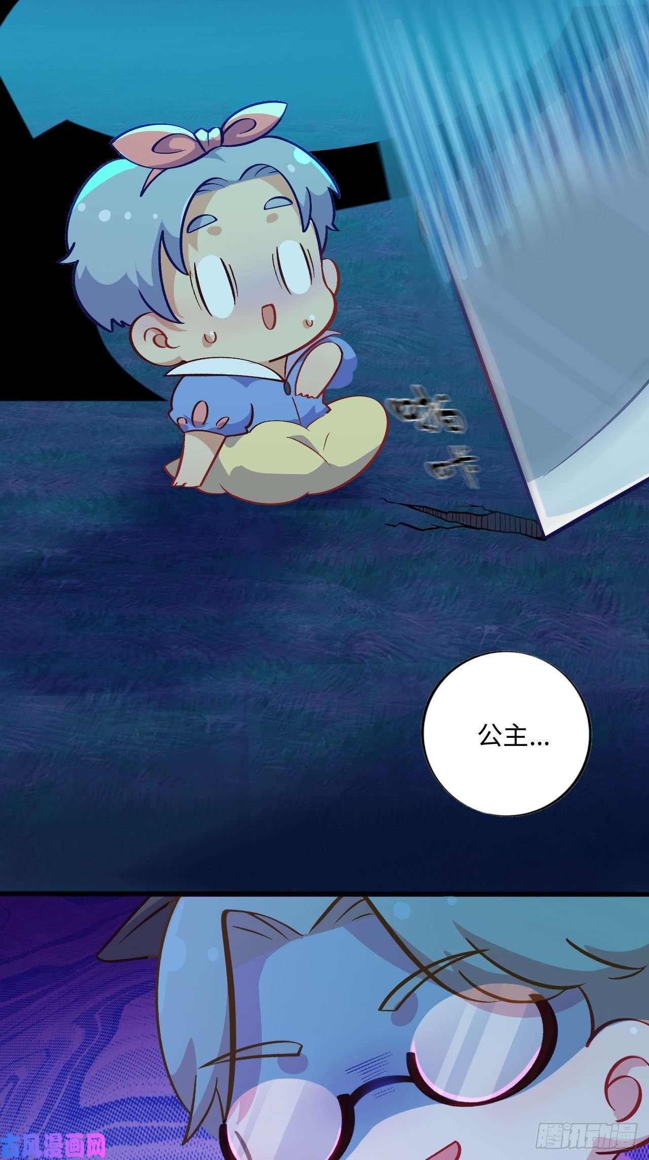 岳父大人是老婆番外篇-黑雪公主③