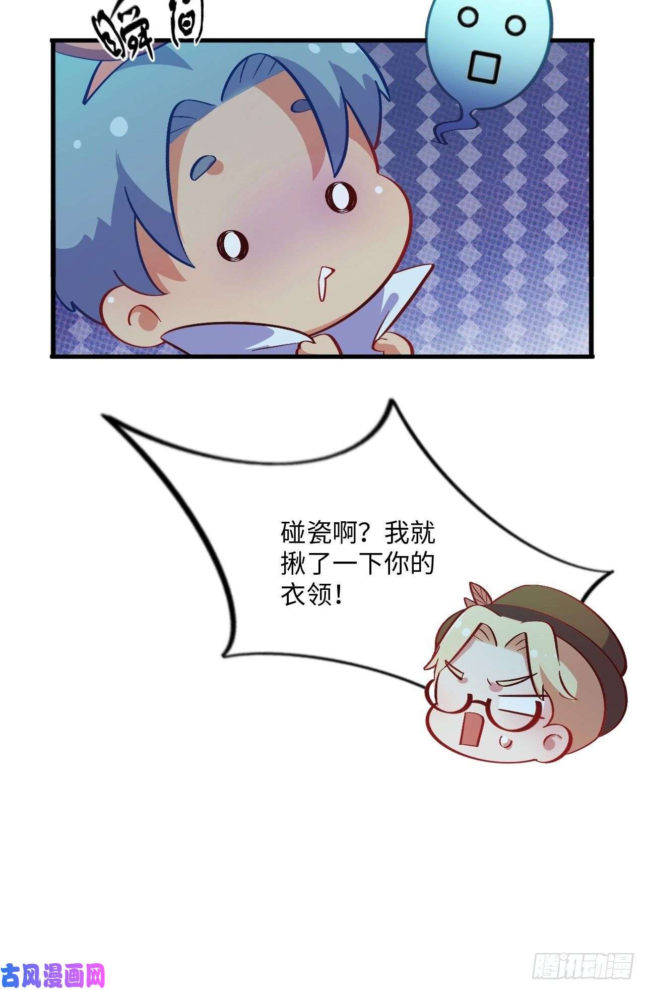 岳父大人是老婆番外篇-黑雪公主③