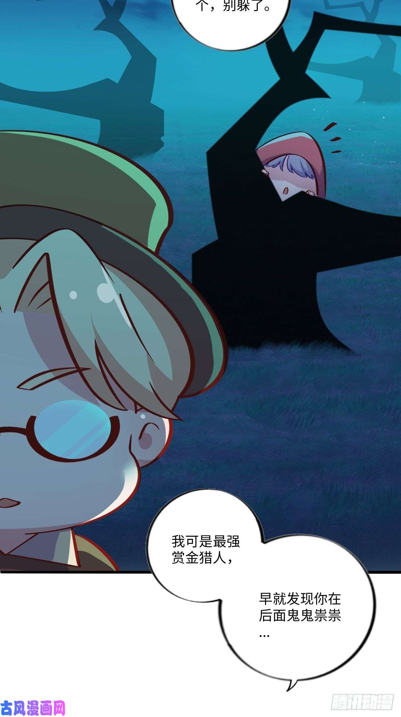 岳父大人是老婆番外篇-黑雪公主③