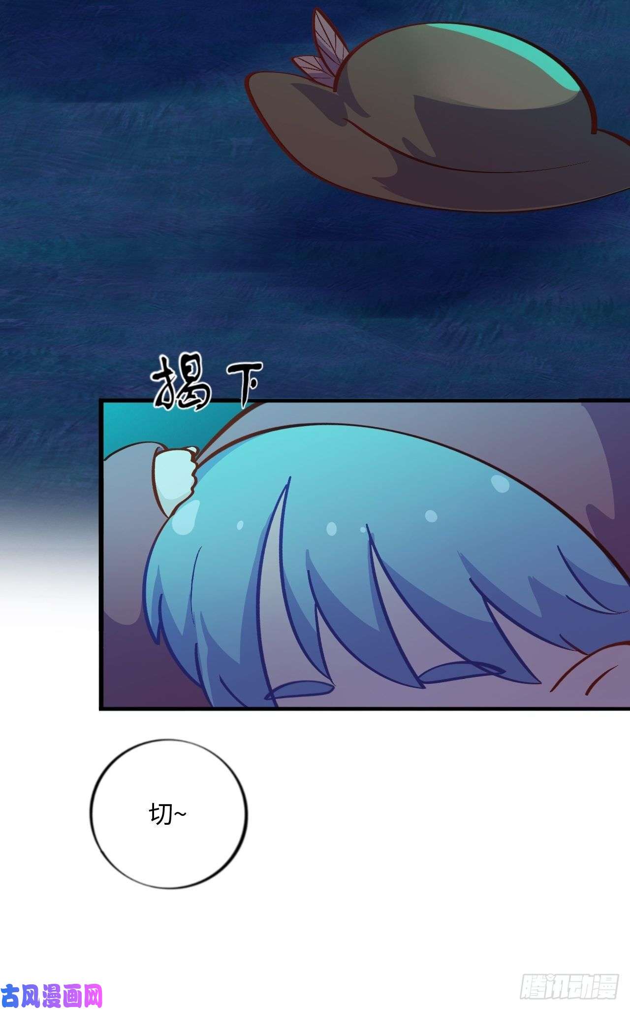 岳父大人是老婆番外篇-黑雪公主③