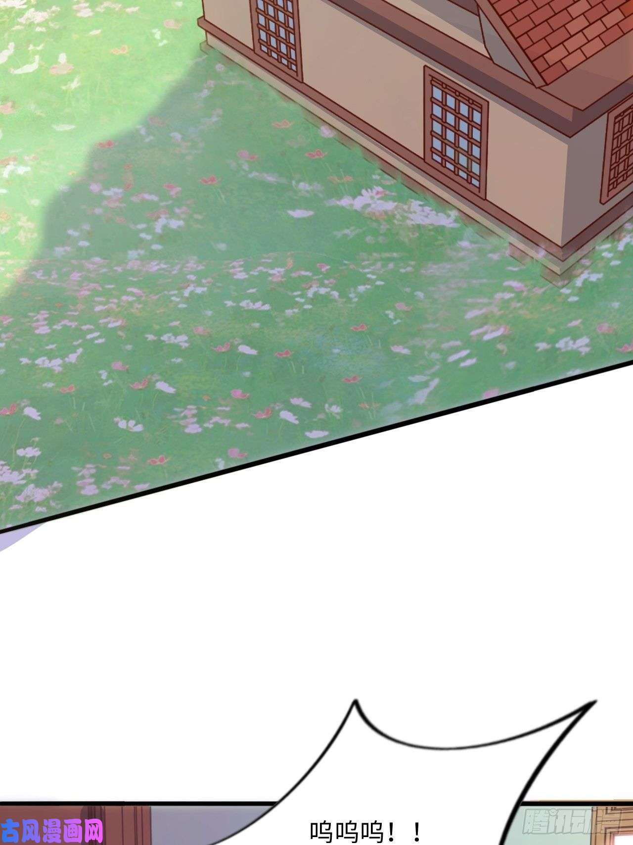 岳父大人是老婆番外篇-黑雪公主③