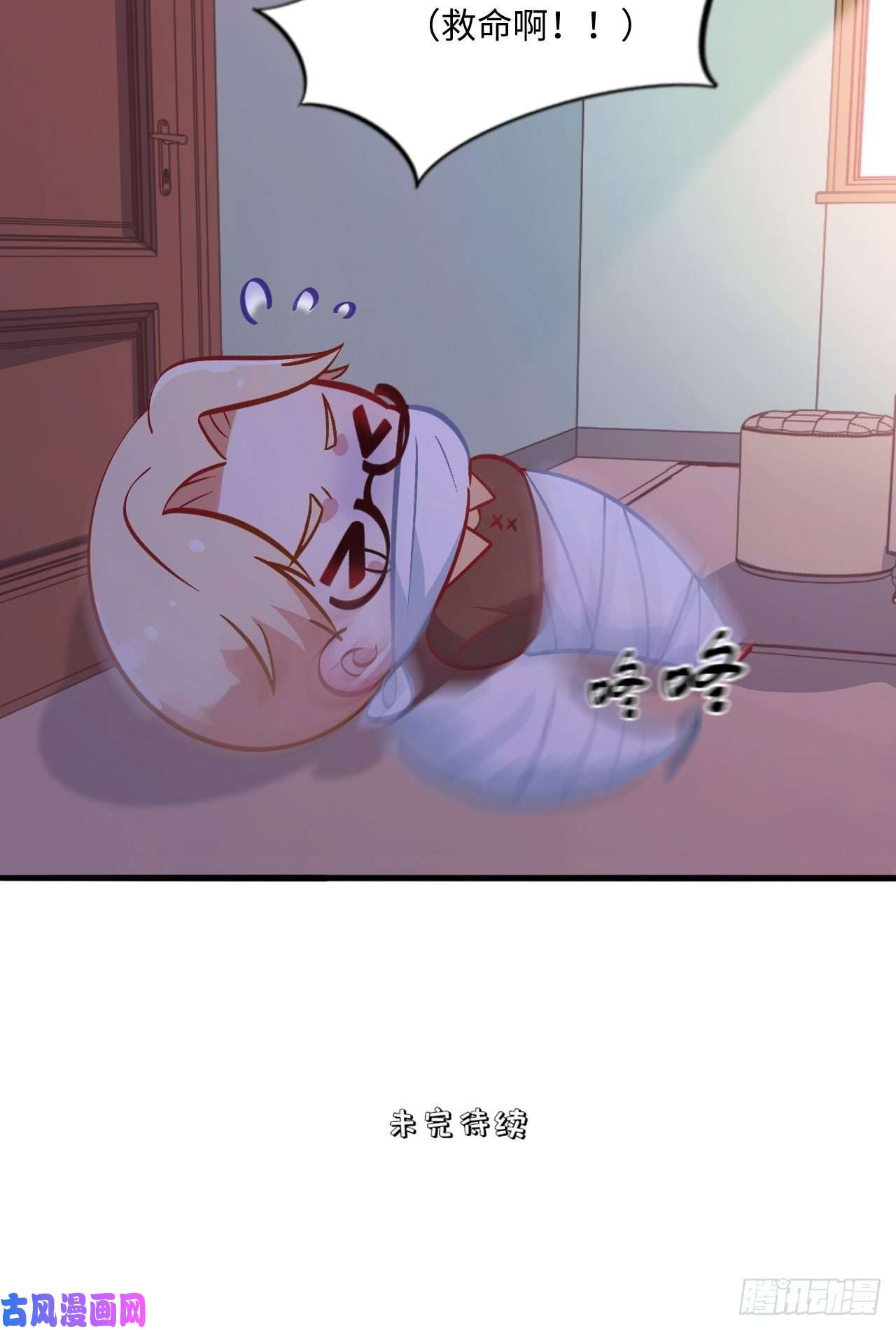 岳父大人是老婆番外篇-黑雪公主③