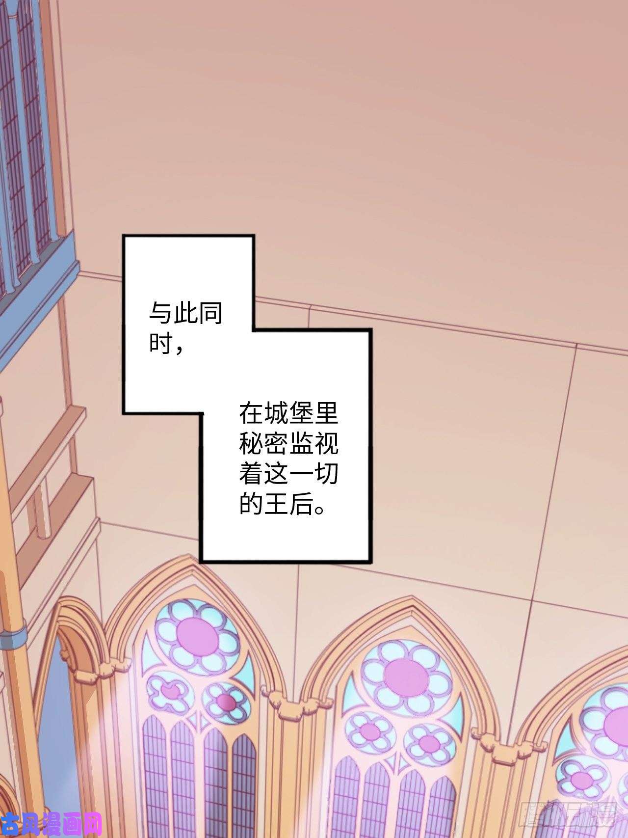 岳父大人是老婆番外篇-黑雪公主③