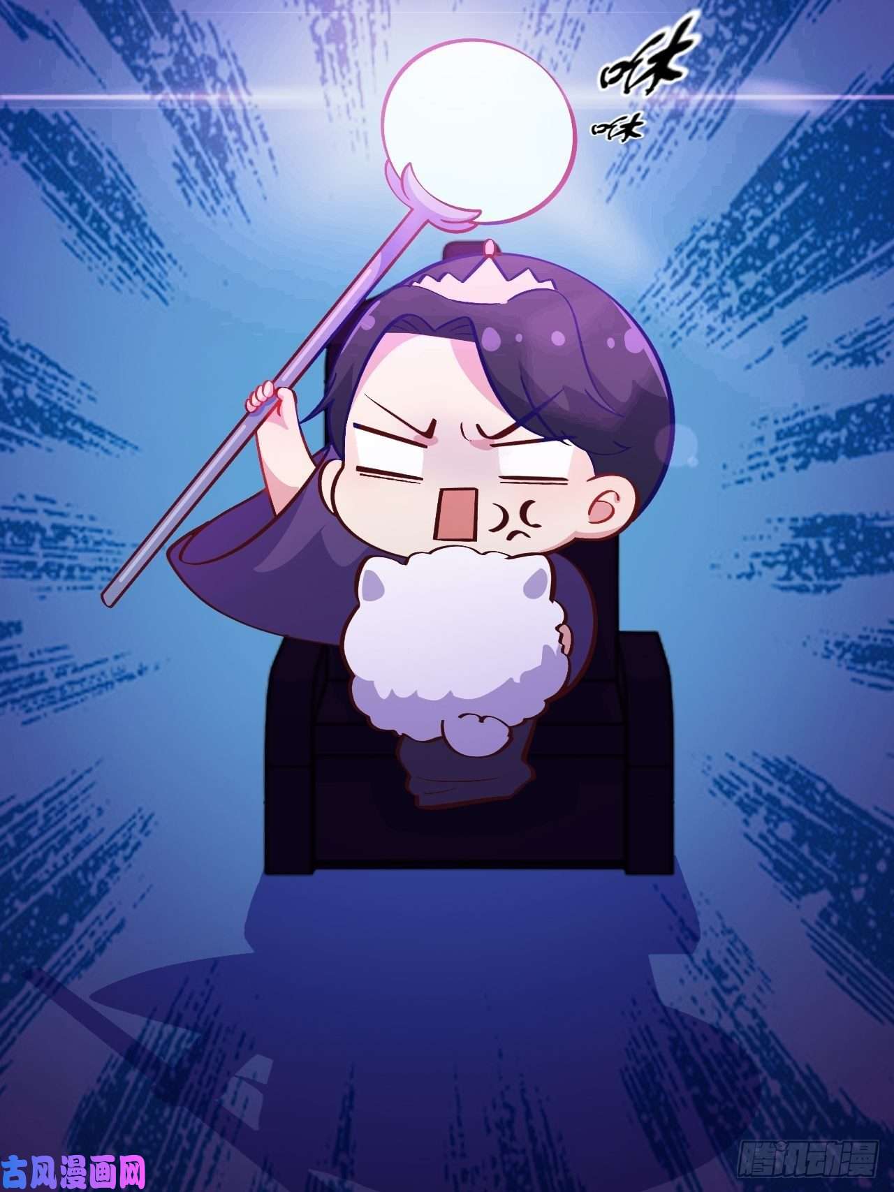 岳父大人是老婆番外篇-黑雪公主③