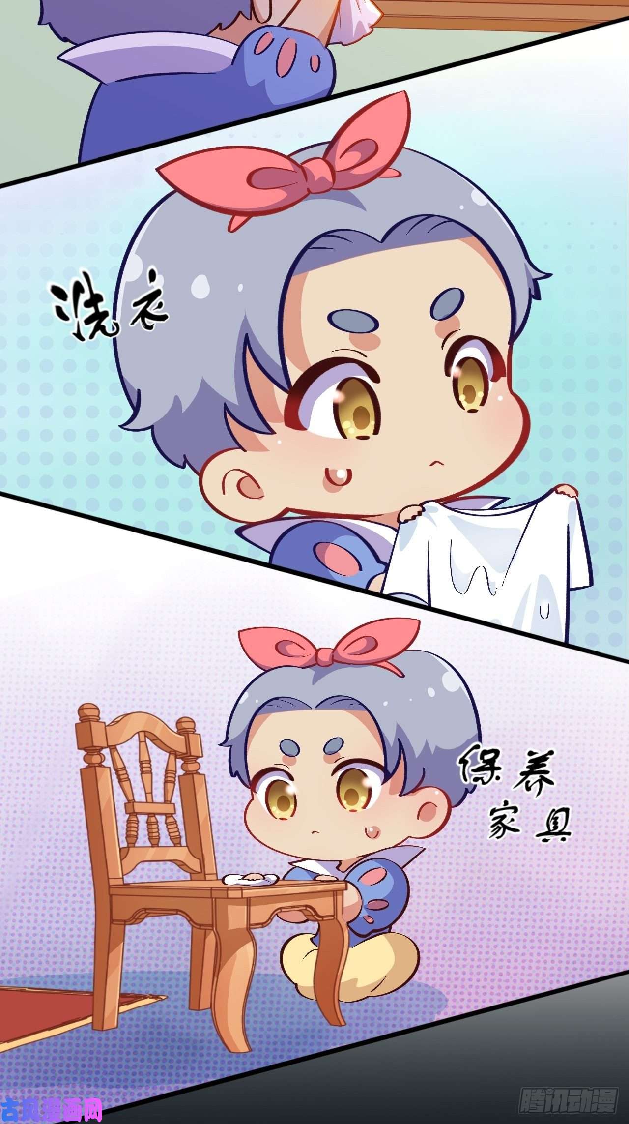 岳父大人是老婆番外篇-黑雪公主④