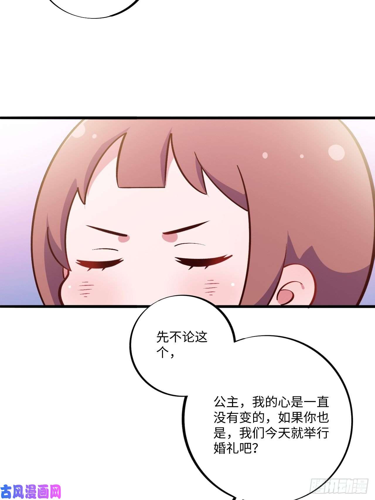 岳父大人是老婆番外篇-黑雪公主⑤