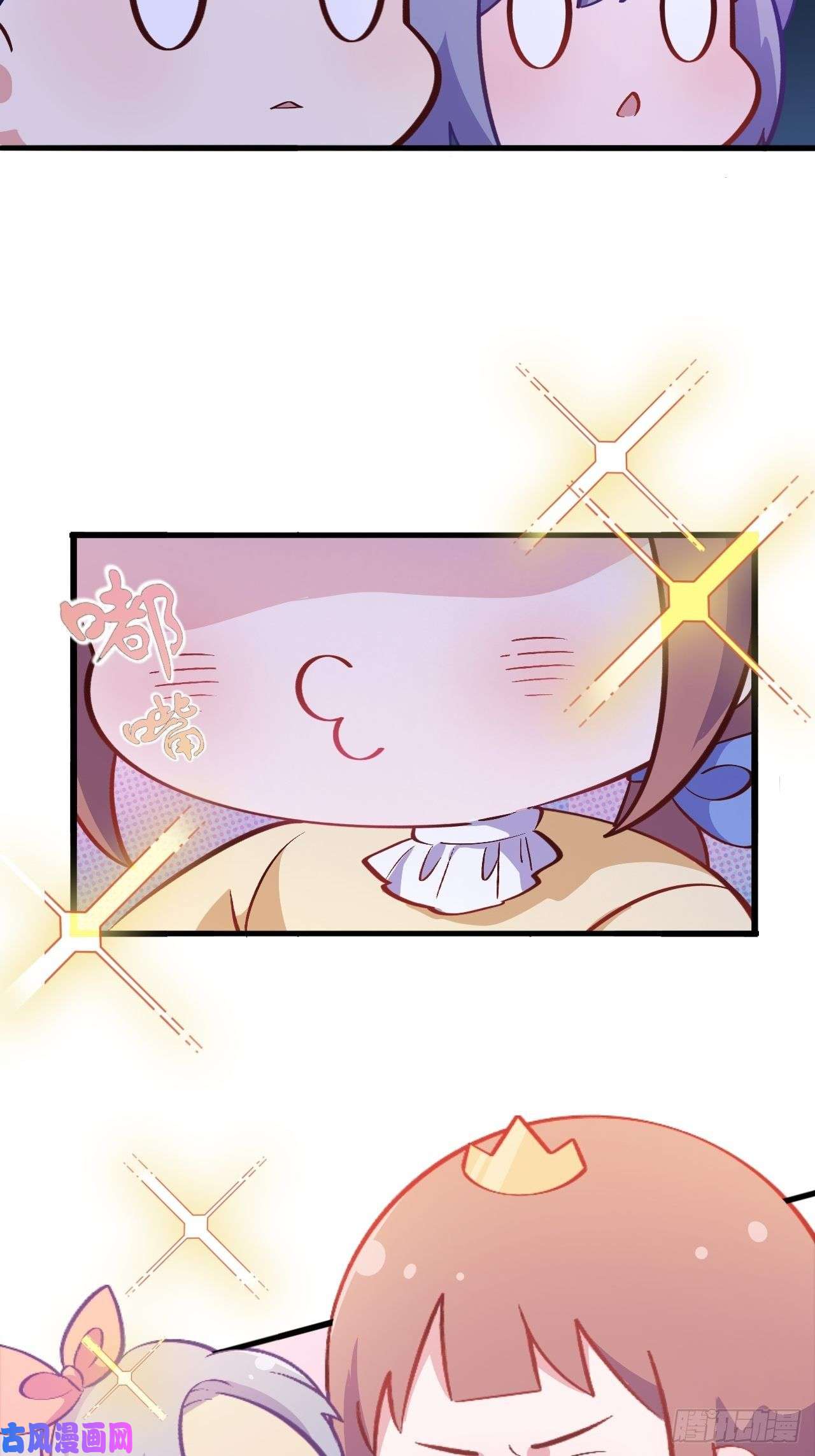 岳父大人是老婆番外篇-黑雪公主⑤