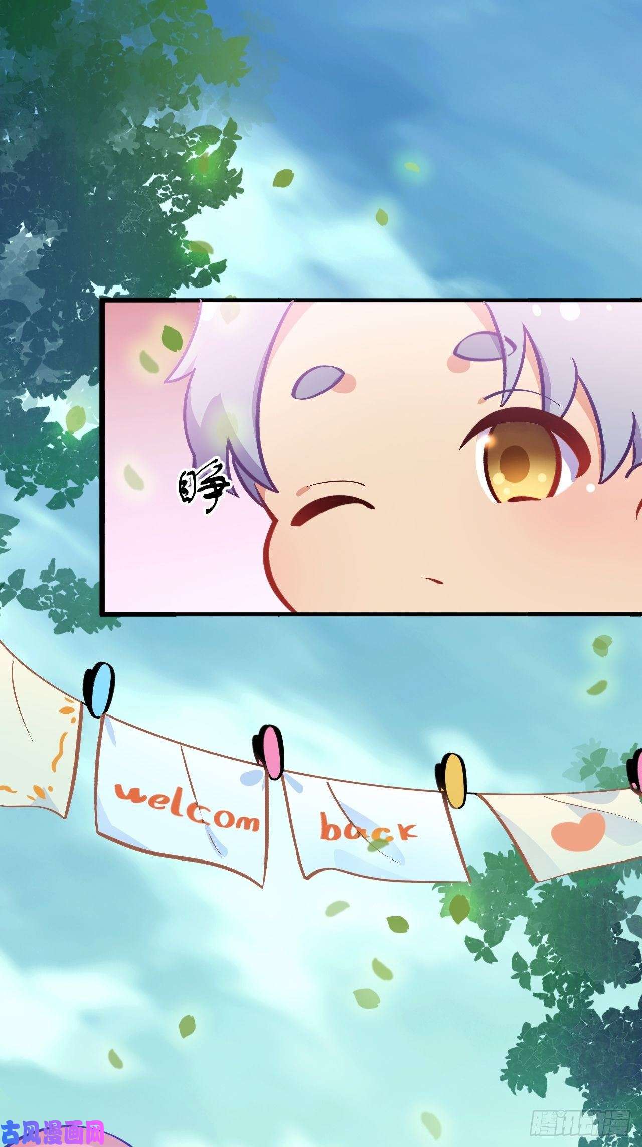 岳父大人是老婆番外篇-黑雪公主⑤