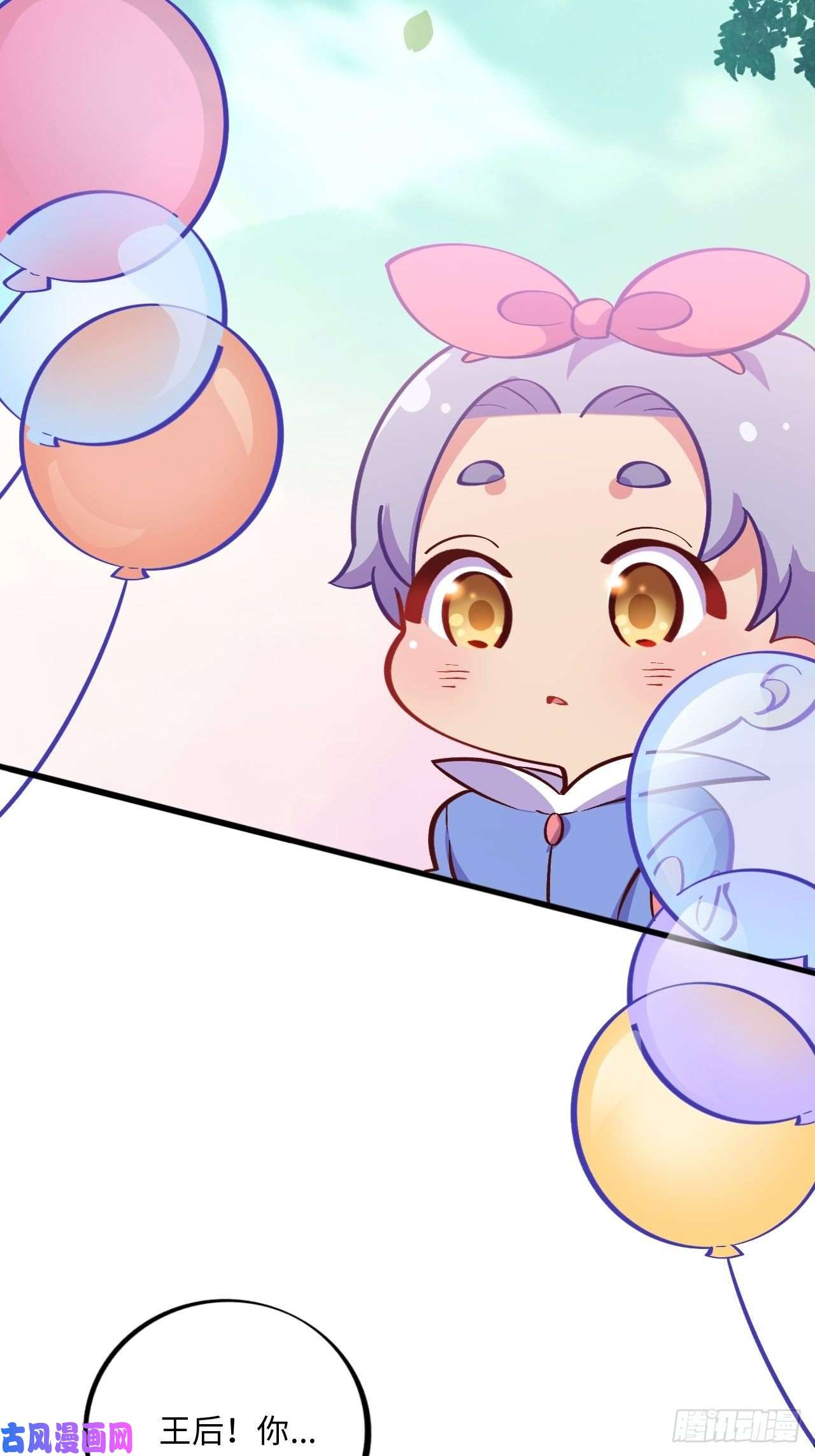 岳父大人是老婆番外篇-黑雪公主⑤