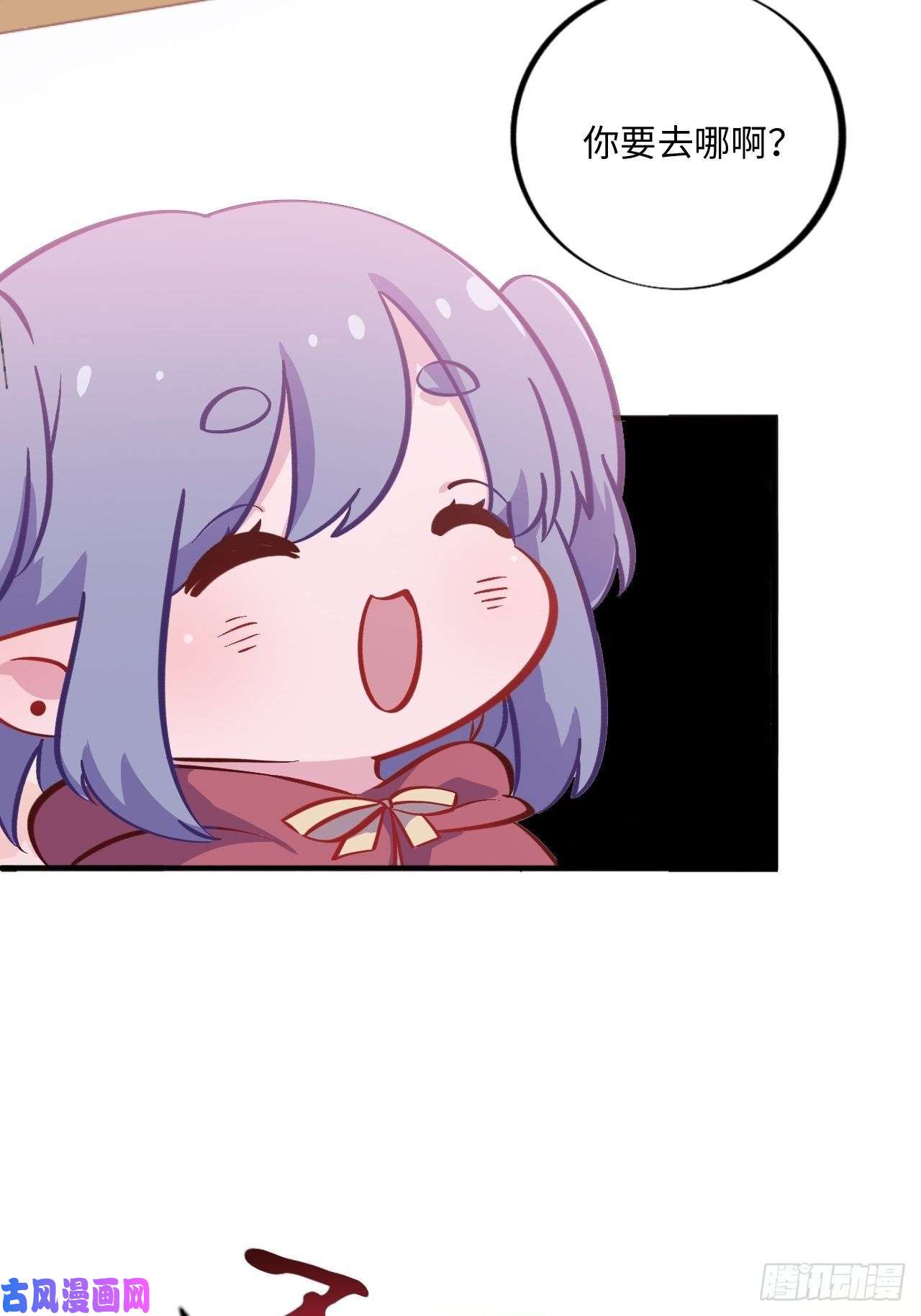 岳父大人是老婆番外篇-黑雪公主⑤