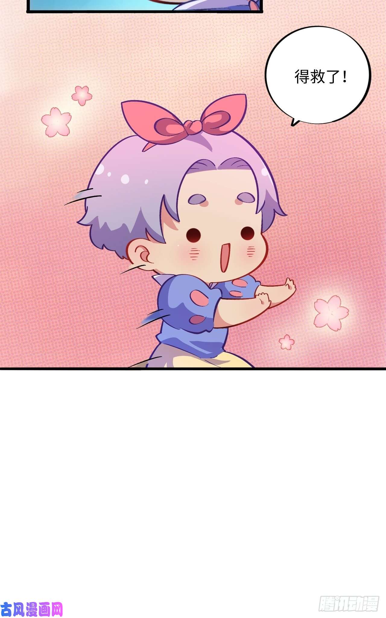 岳父大人是老婆番外篇-黑雪公主⑤