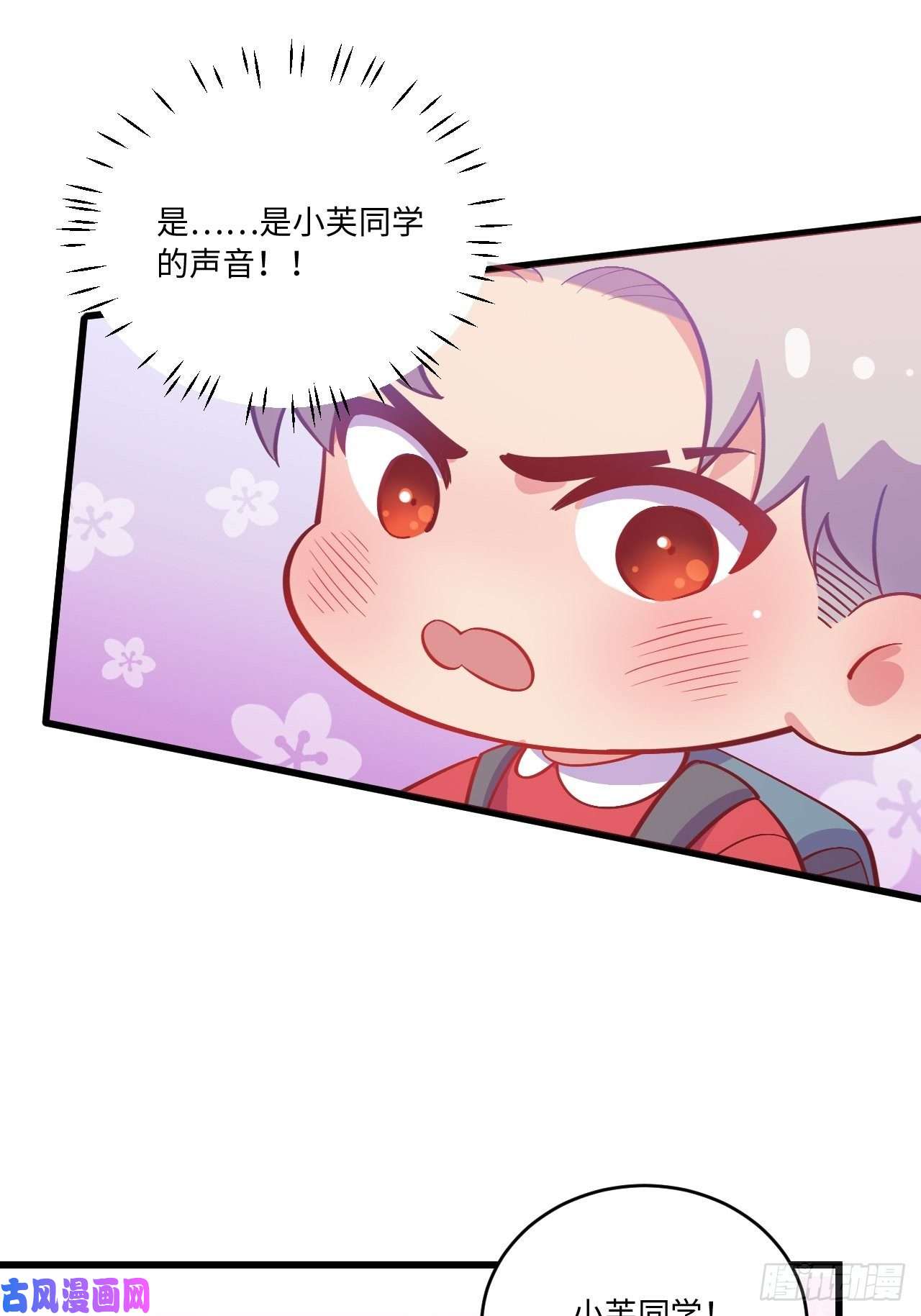 岳父大人是老婆番外篇-岳父大人是班主任⑥