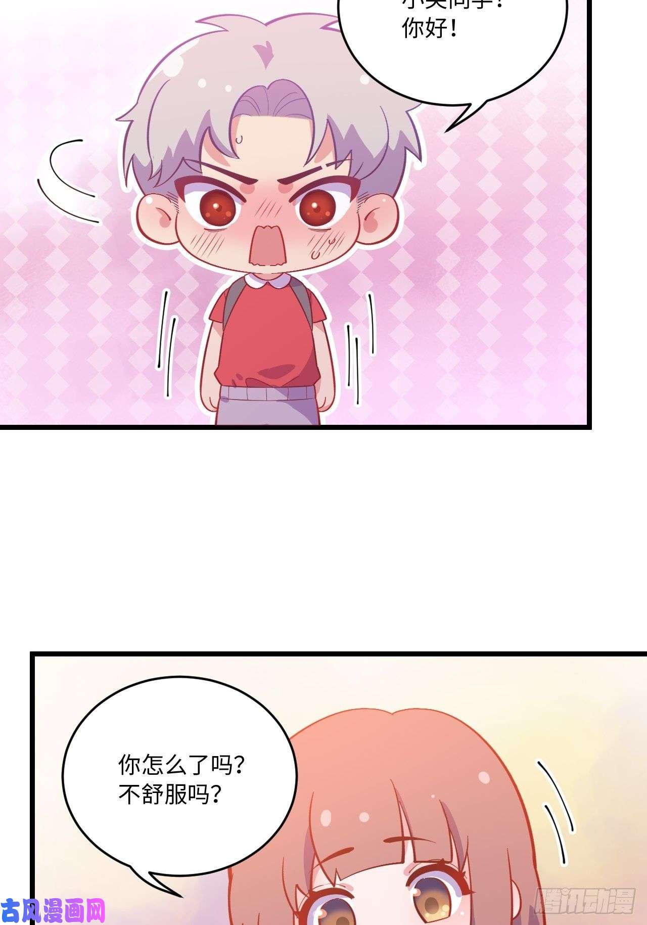 岳父大人是老婆番外篇-岳父大人是班主任⑥