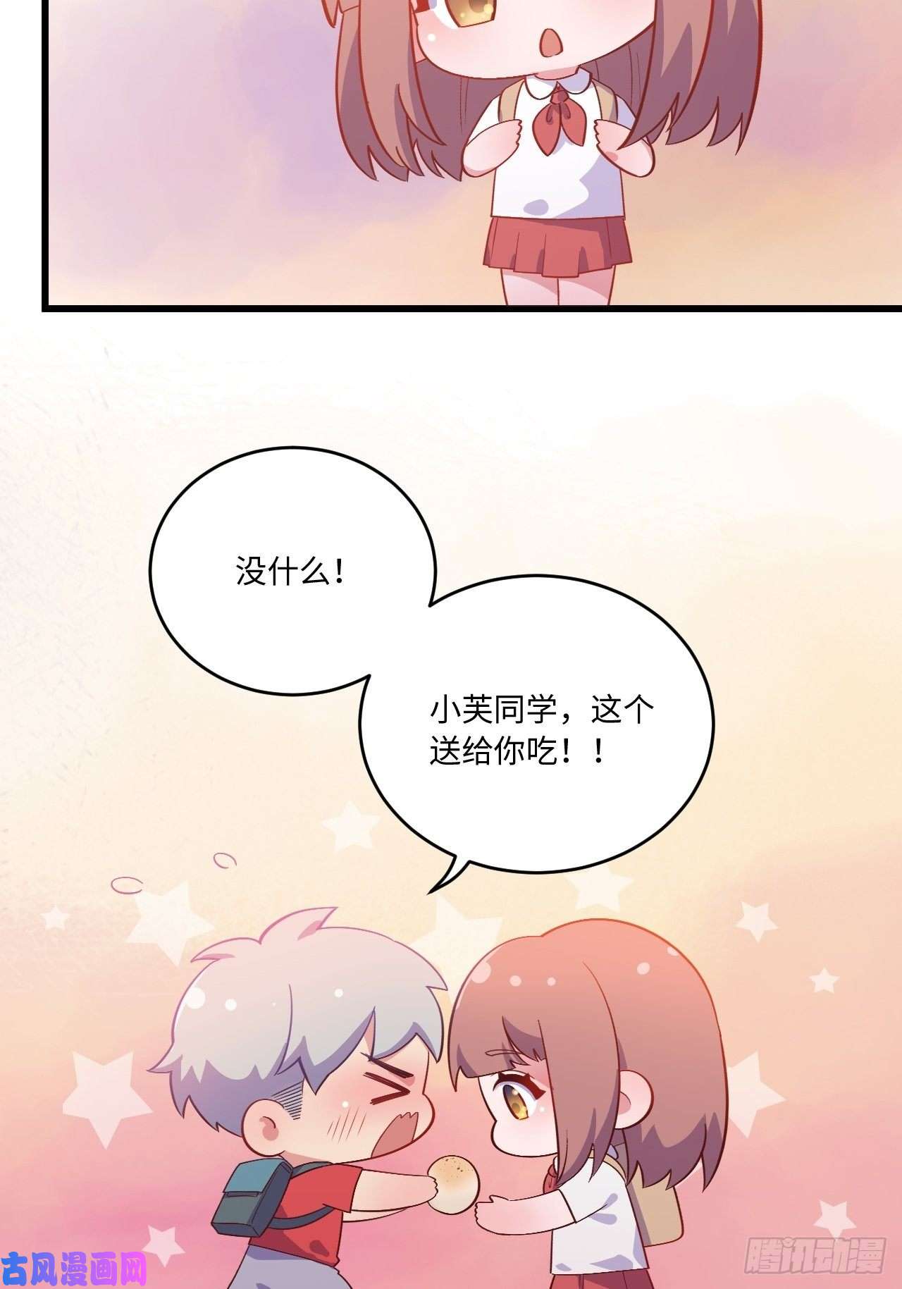 岳父大人是老婆番外篇-岳父大人是班主任⑥