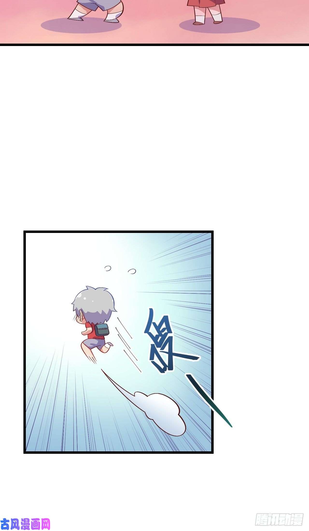 岳父大人是老婆番外篇-岳父大人是班主任⑥