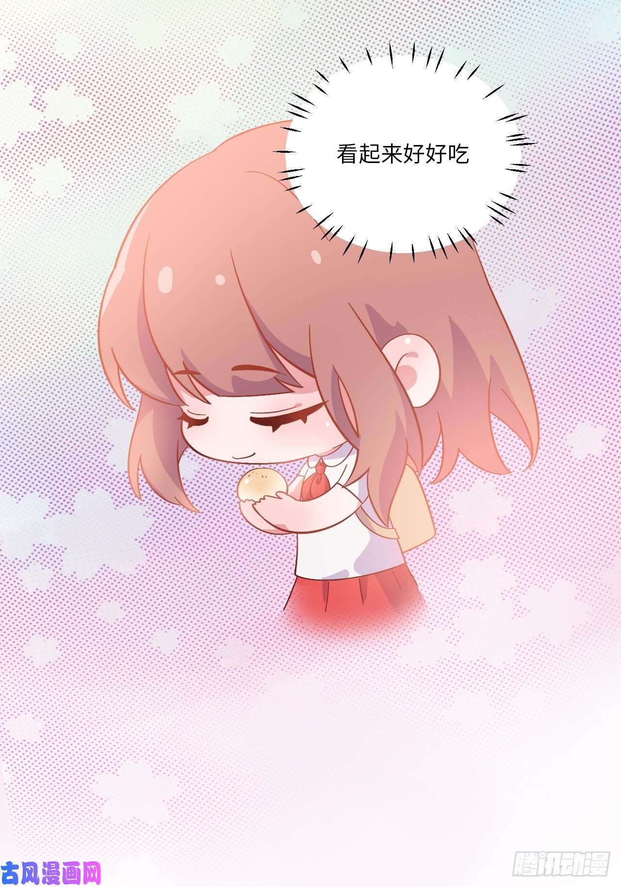 岳父大人是老婆番外篇-岳父大人是班主任⑥