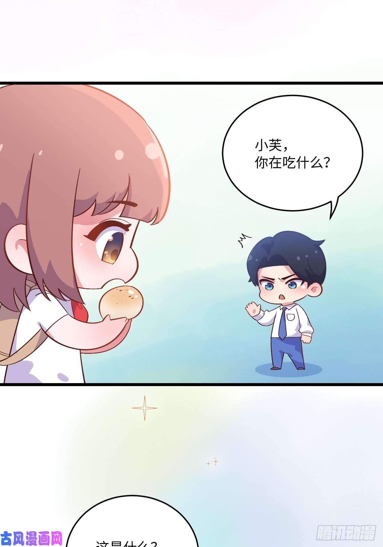 岳父大人是老婆番外篇-岳父大人是班主任⑥