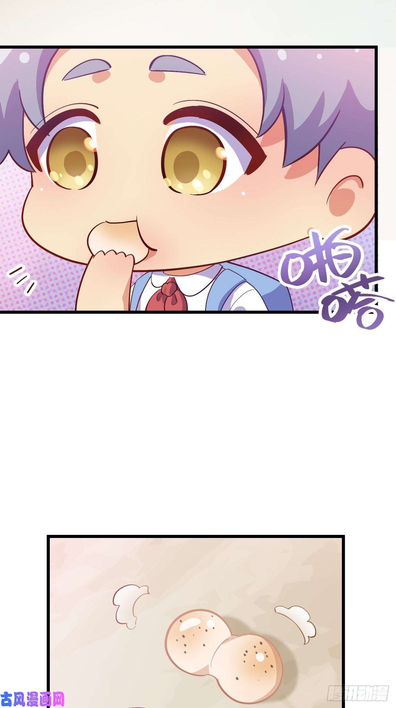 岳父大人是老婆番外篇-岳父大人是班主任⑥