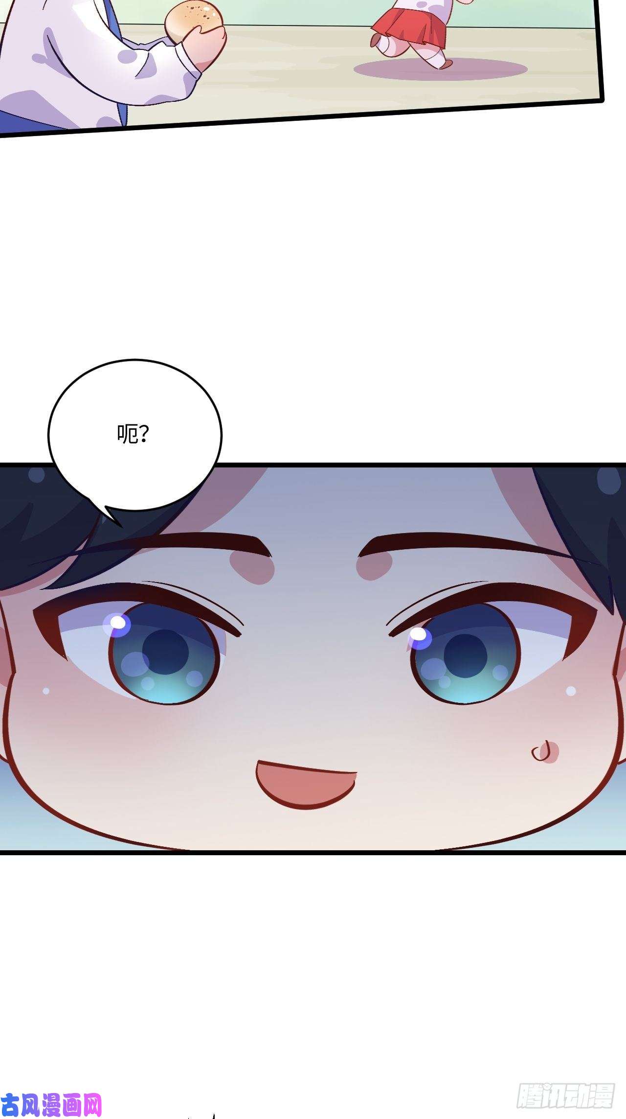 岳父大人是老婆番外篇-岳父大人是班主任⑥