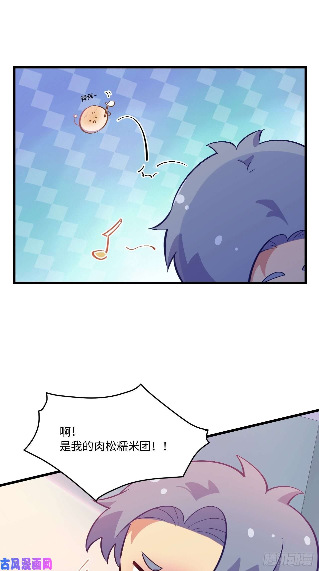 岳父大人是老婆番外篇-岳父大人是班主任⑥