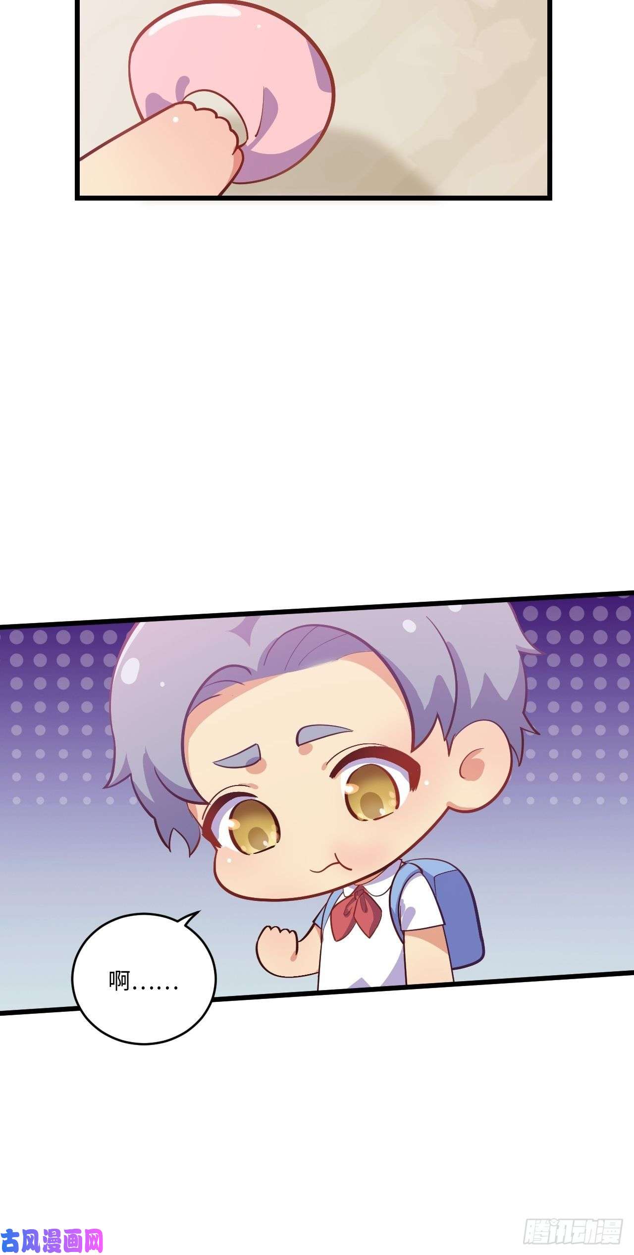 岳父大人是老婆番外篇-岳父大人是班主任⑥