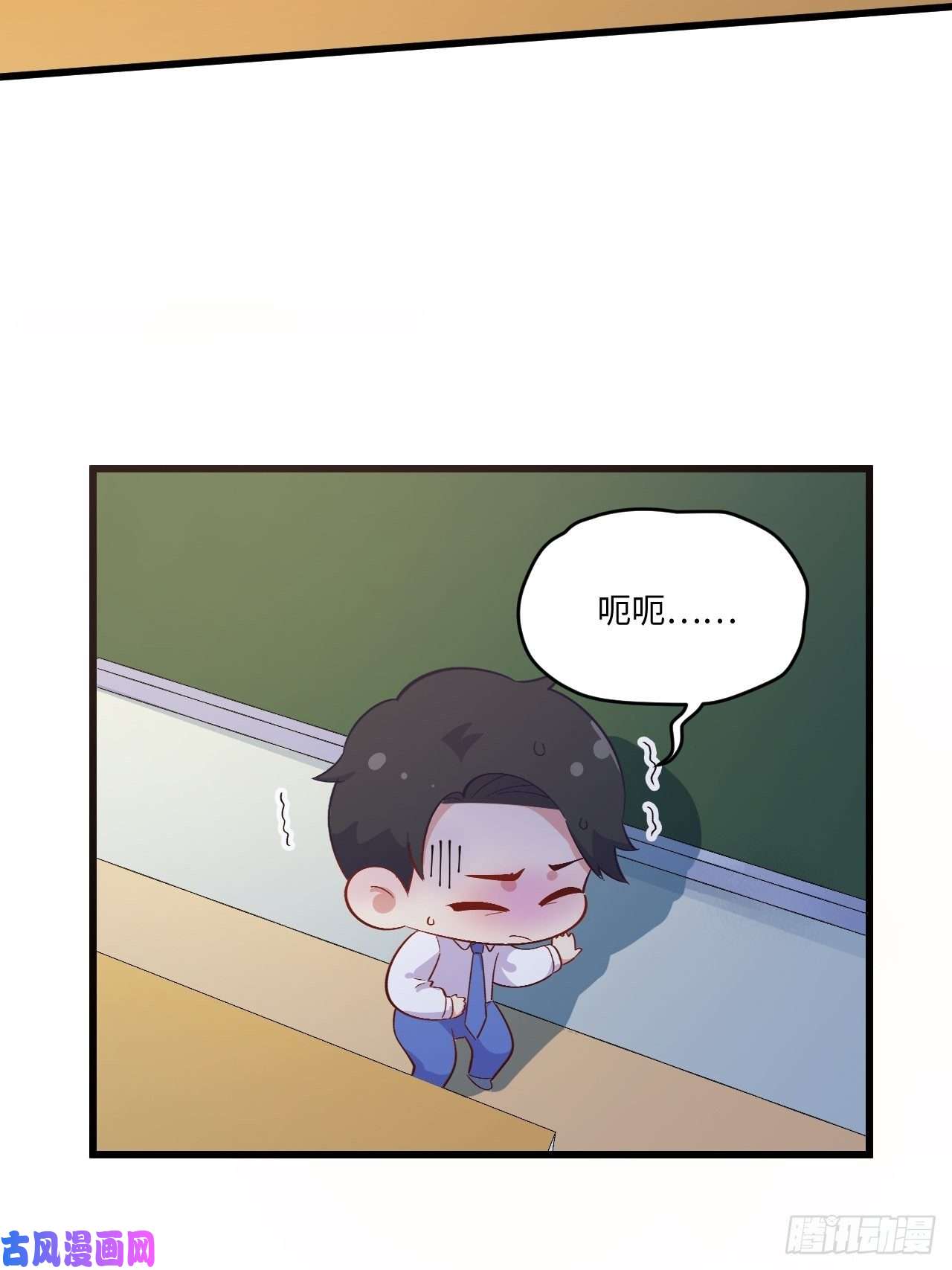 岳父大人是老婆番外篇-岳父大人是班主任⑥