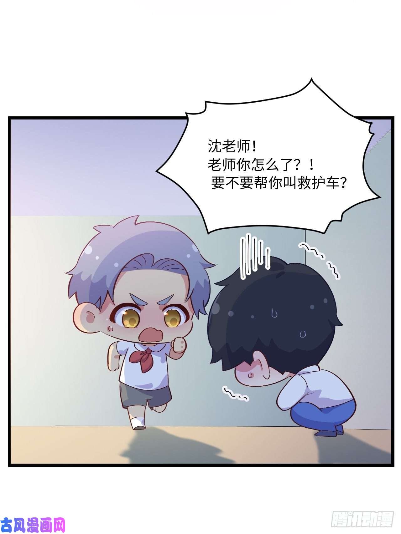 岳父大人是老婆番外篇-岳父大人是班主任⑥