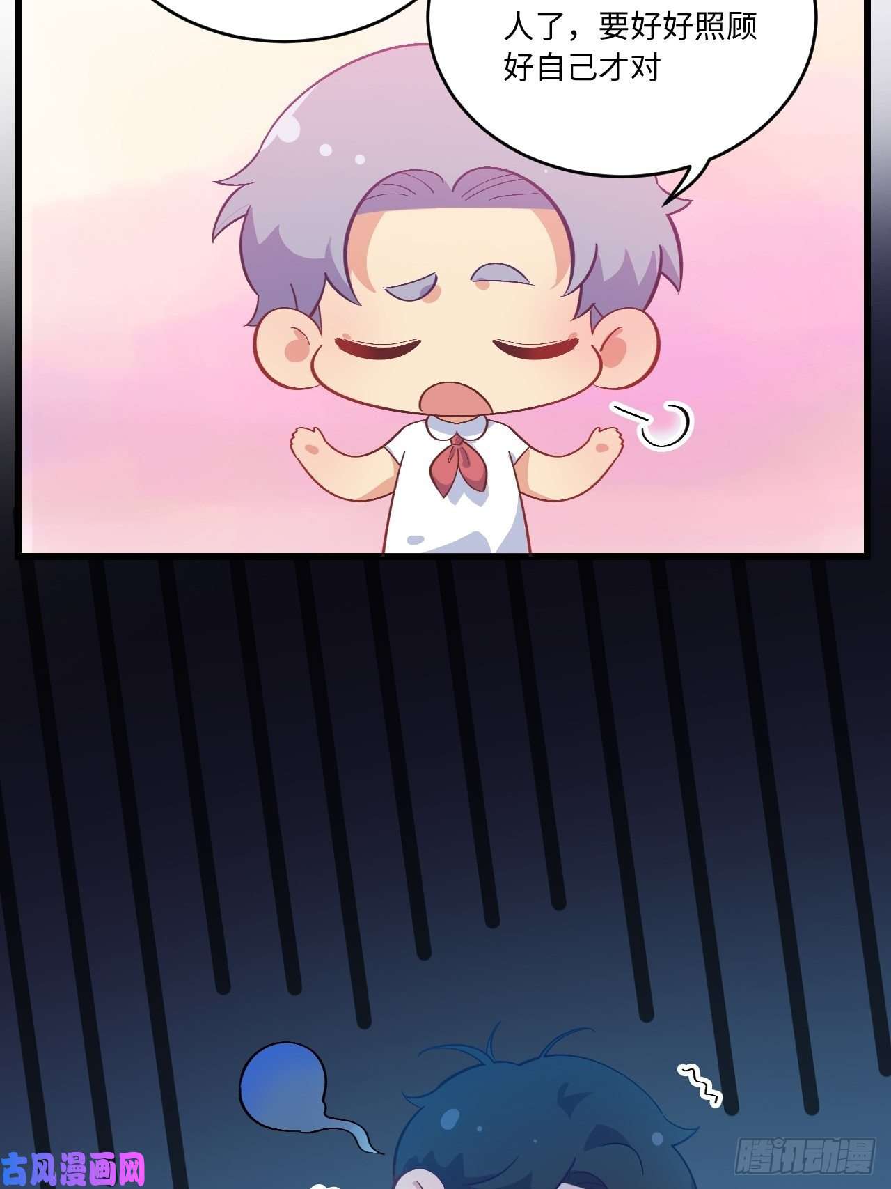 岳父大人是老婆番外篇-岳父大人是班主任⑥