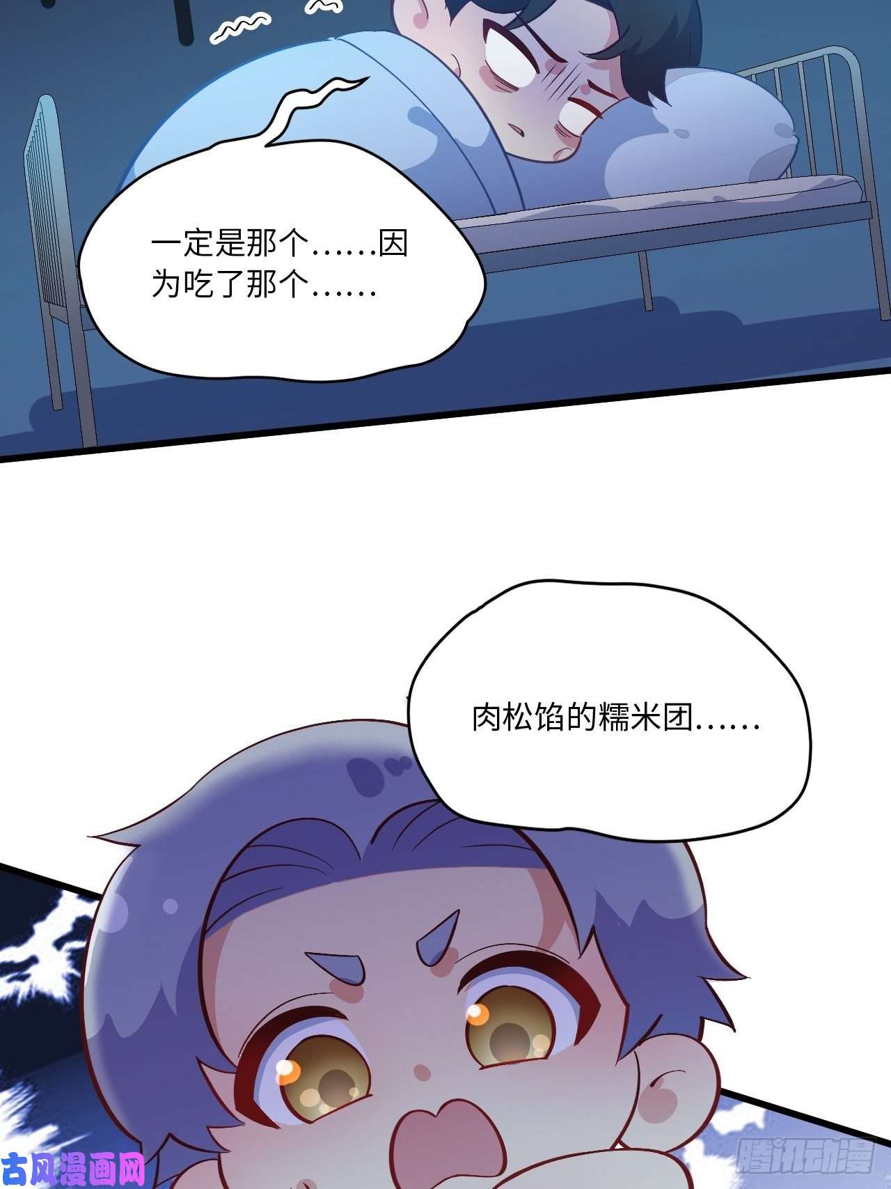 岳父大人是老婆番外篇-岳父大人是班主任⑥