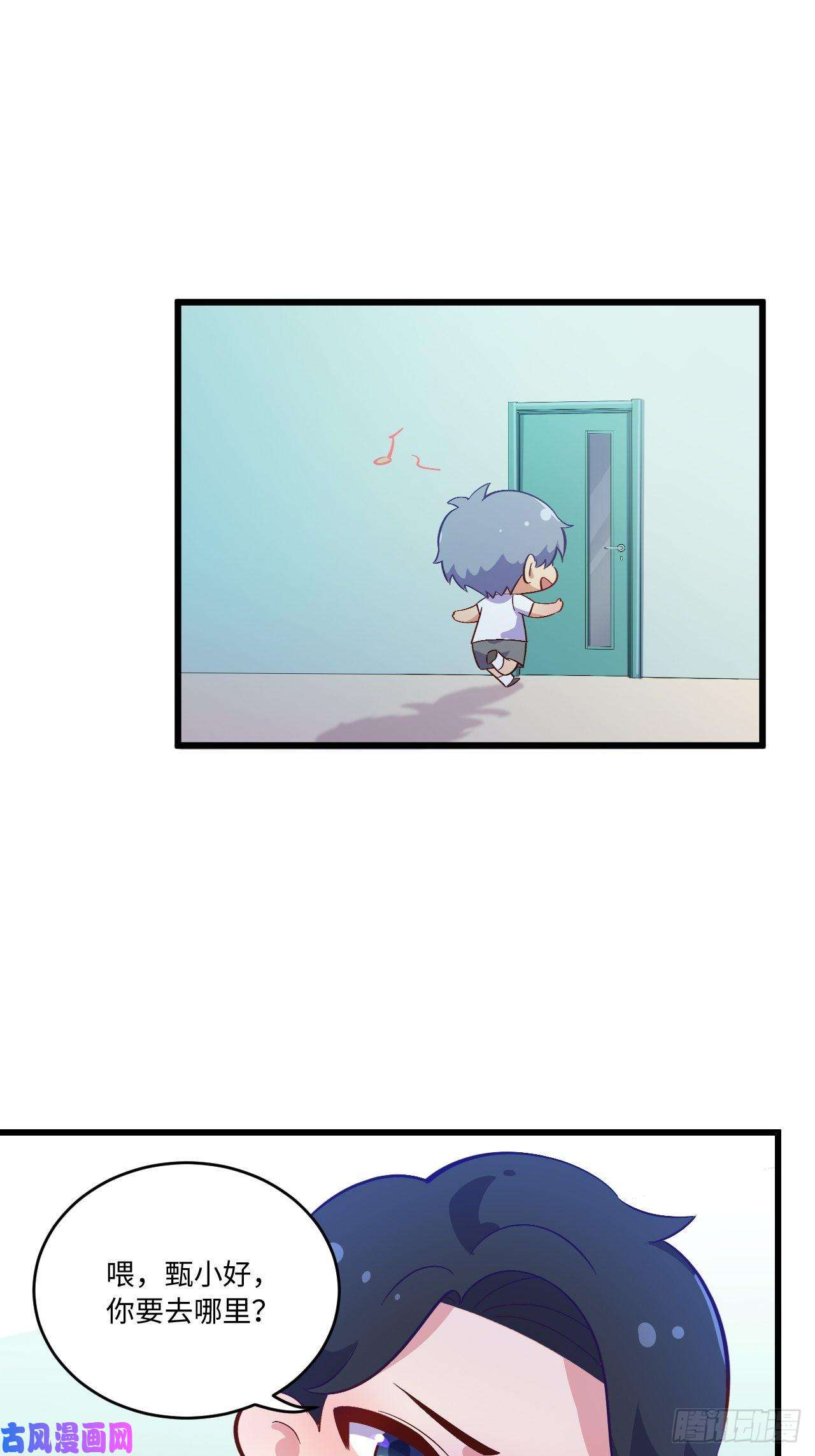 岳父大人是老婆番外篇-岳父大人是班主任⑥