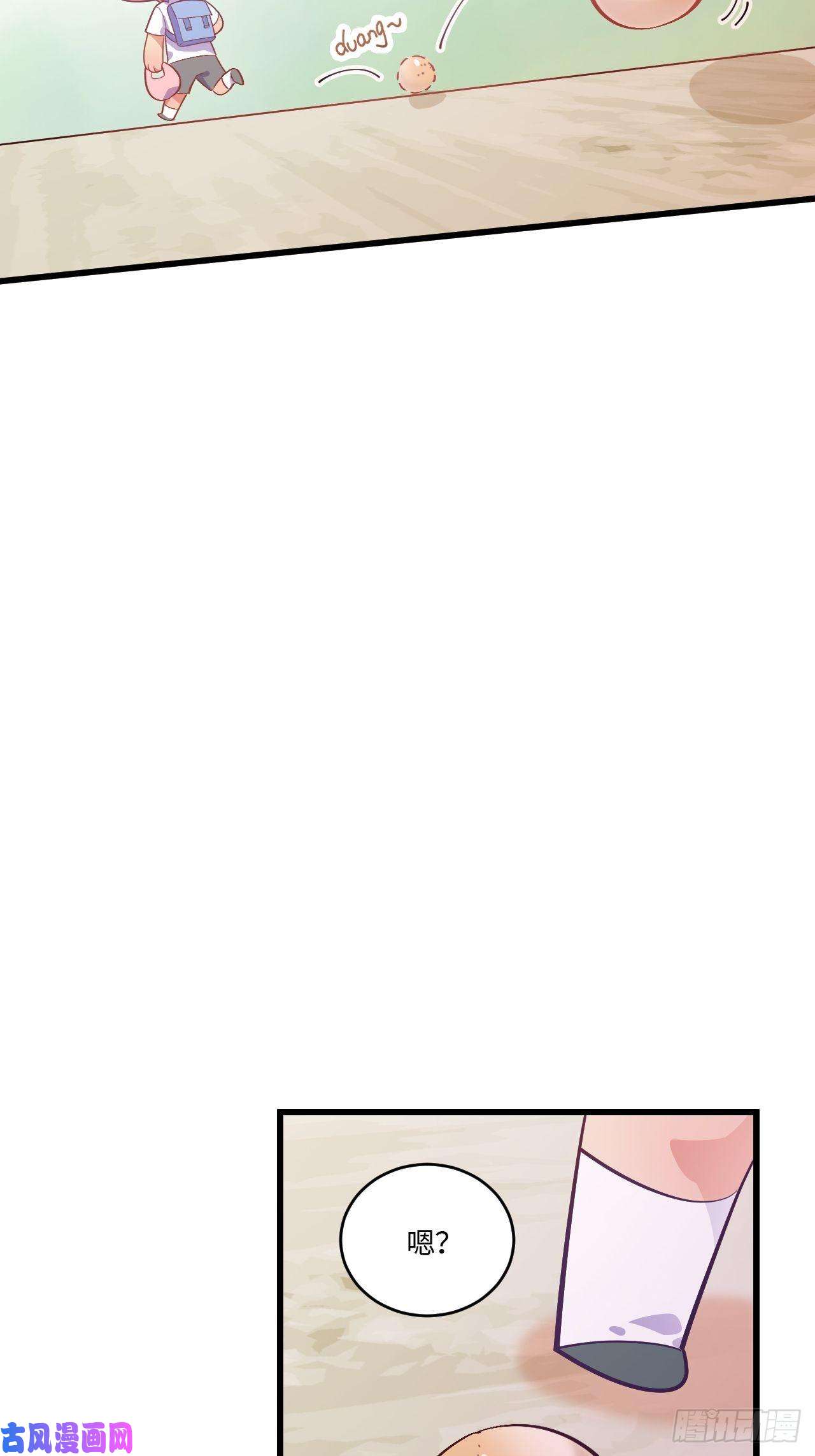 岳父大人是老婆番外篇-岳父大人是班主任⑥