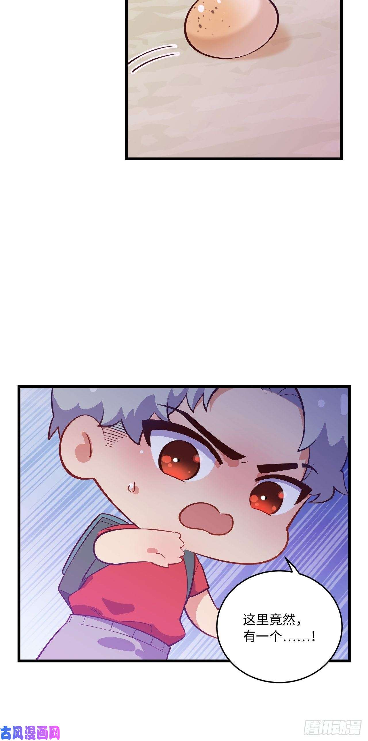 岳父大人是老婆番外篇-岳父大人是班主任⑥