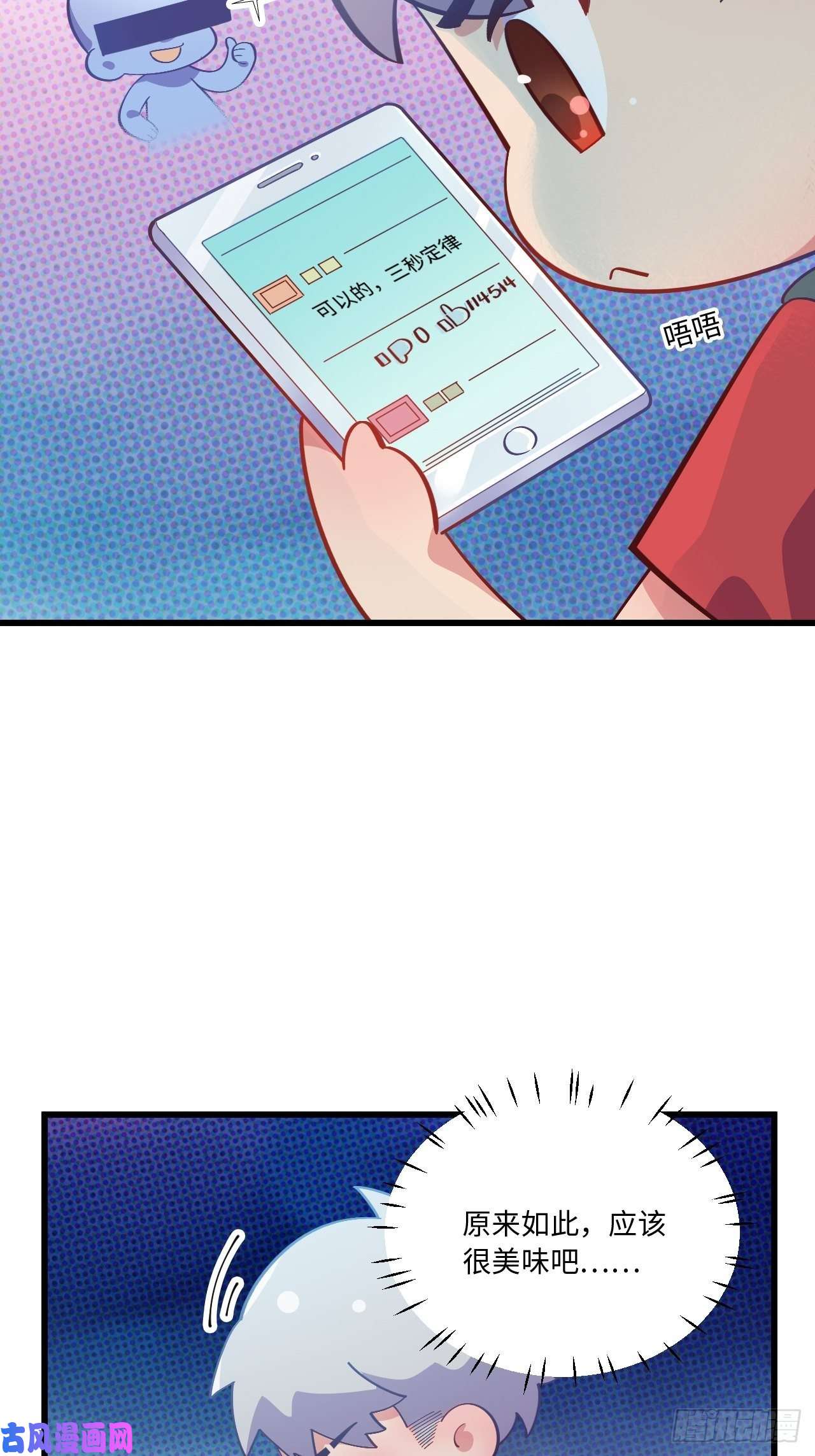 岳父大人是老婆番外篇-岳父大人是班主任⑥