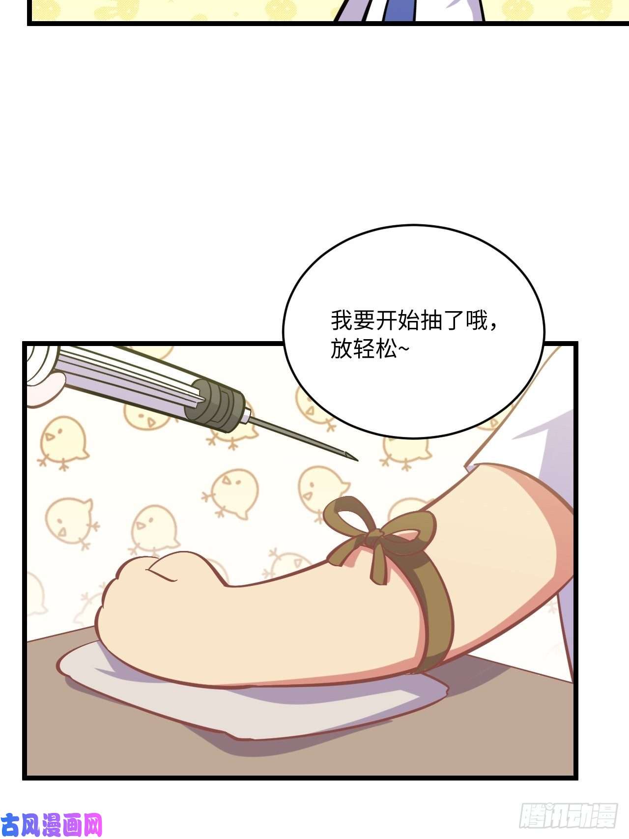 岳父大人是老婆番外篇-岳父大人是班主任⑨