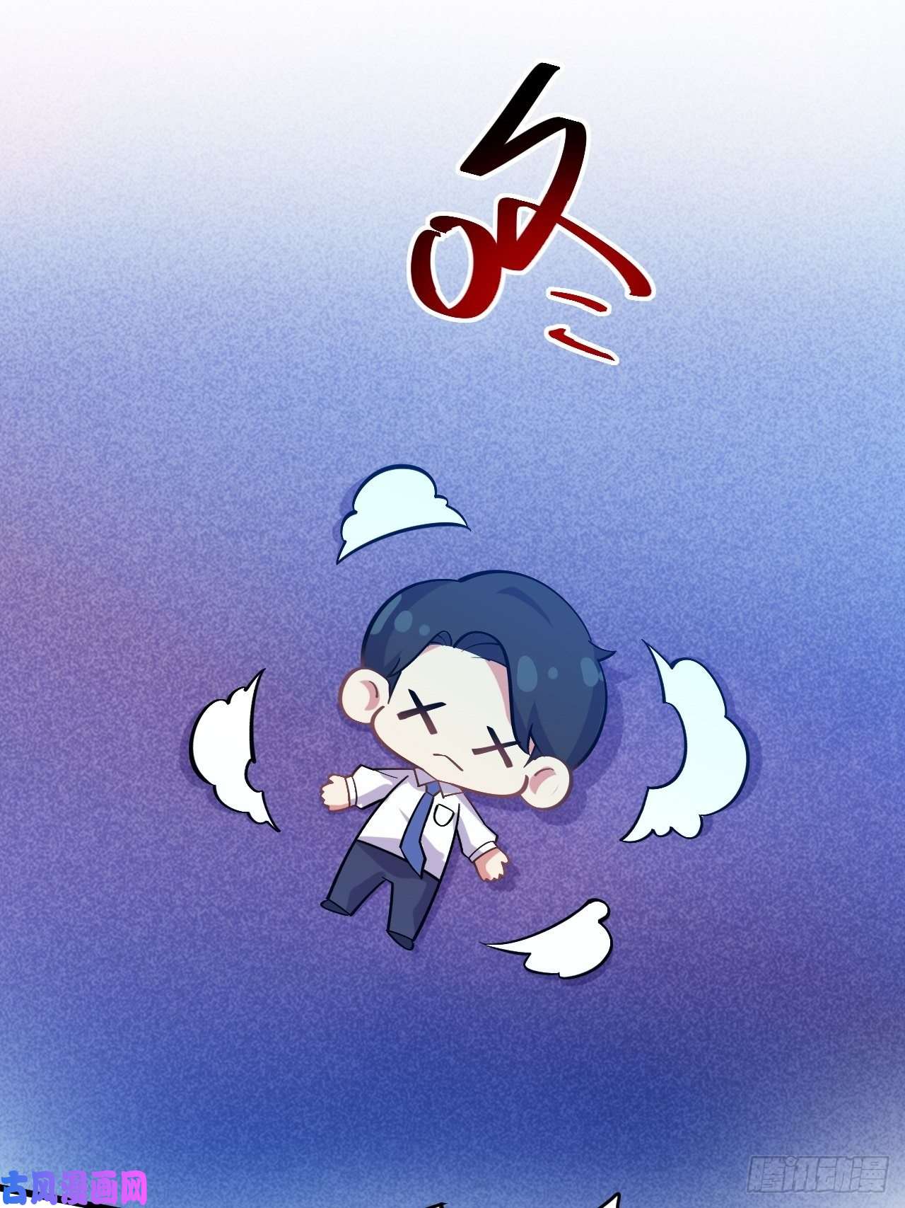 岳父大人是老婆番外篇-岳父大人是班主任⑨