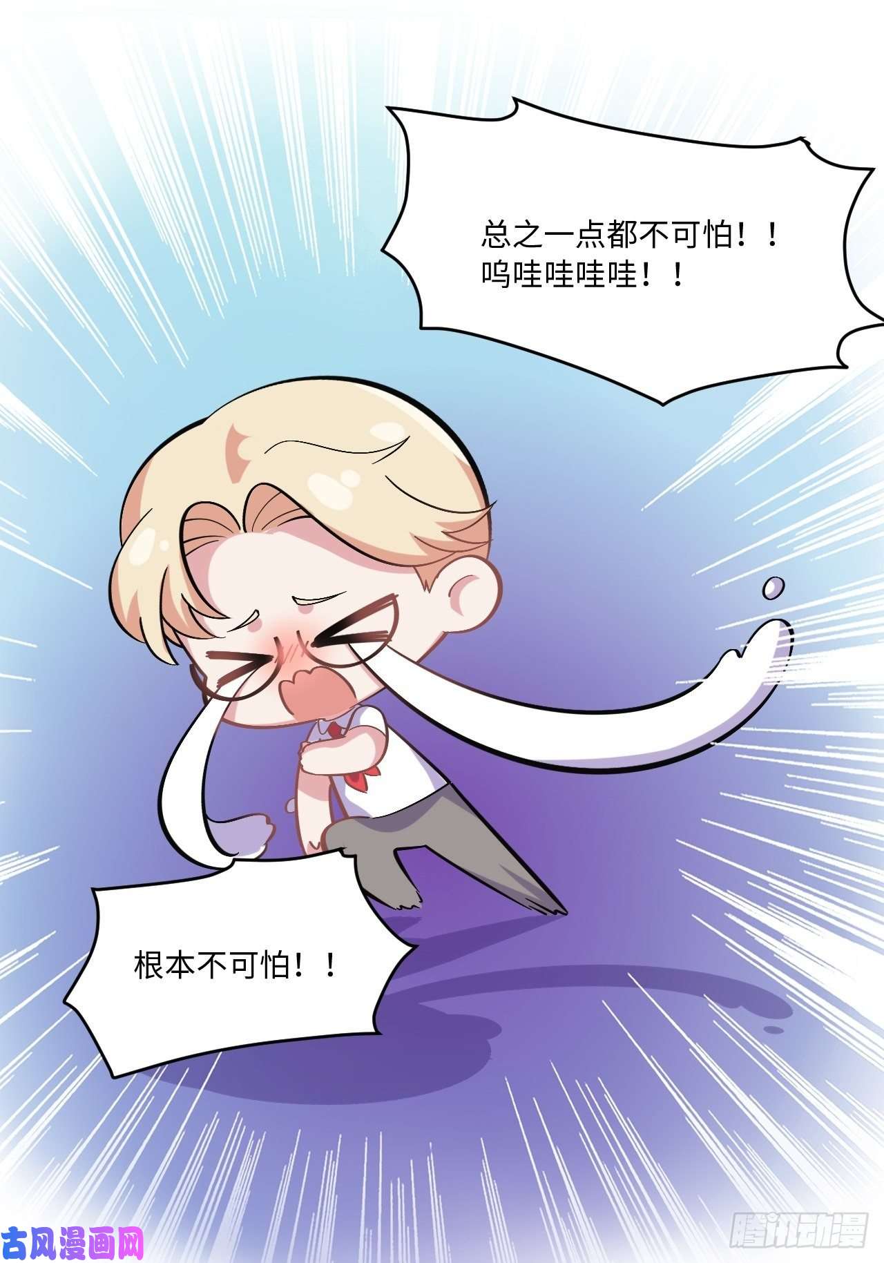 岳父大人是老婆番外篇-岳父大人是班主任⑨