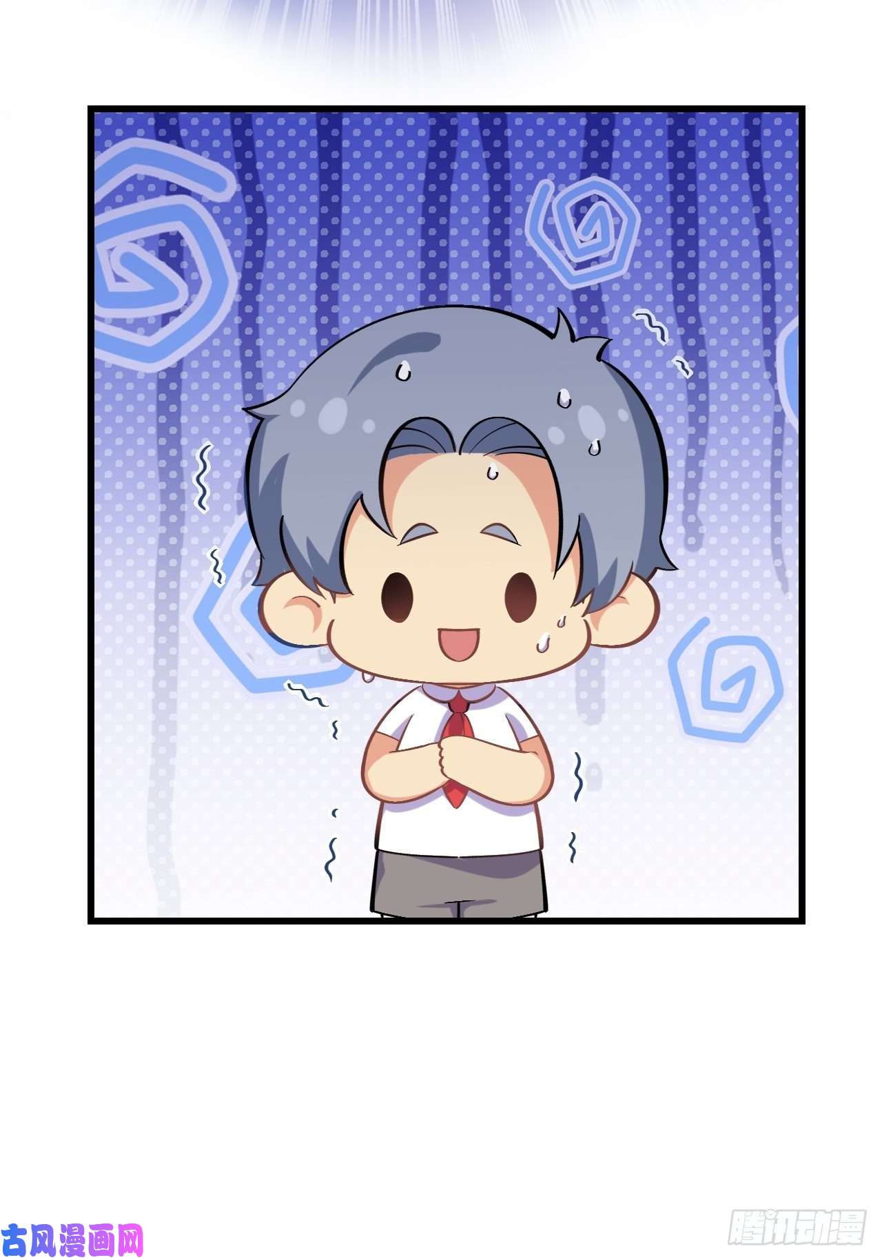 岳父大人是老婆番外篇-岳父大人是班主任⑨