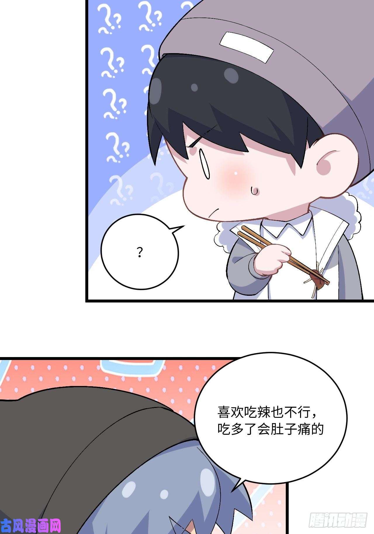 岳父大人是老婆正篇番外-折耳根篇