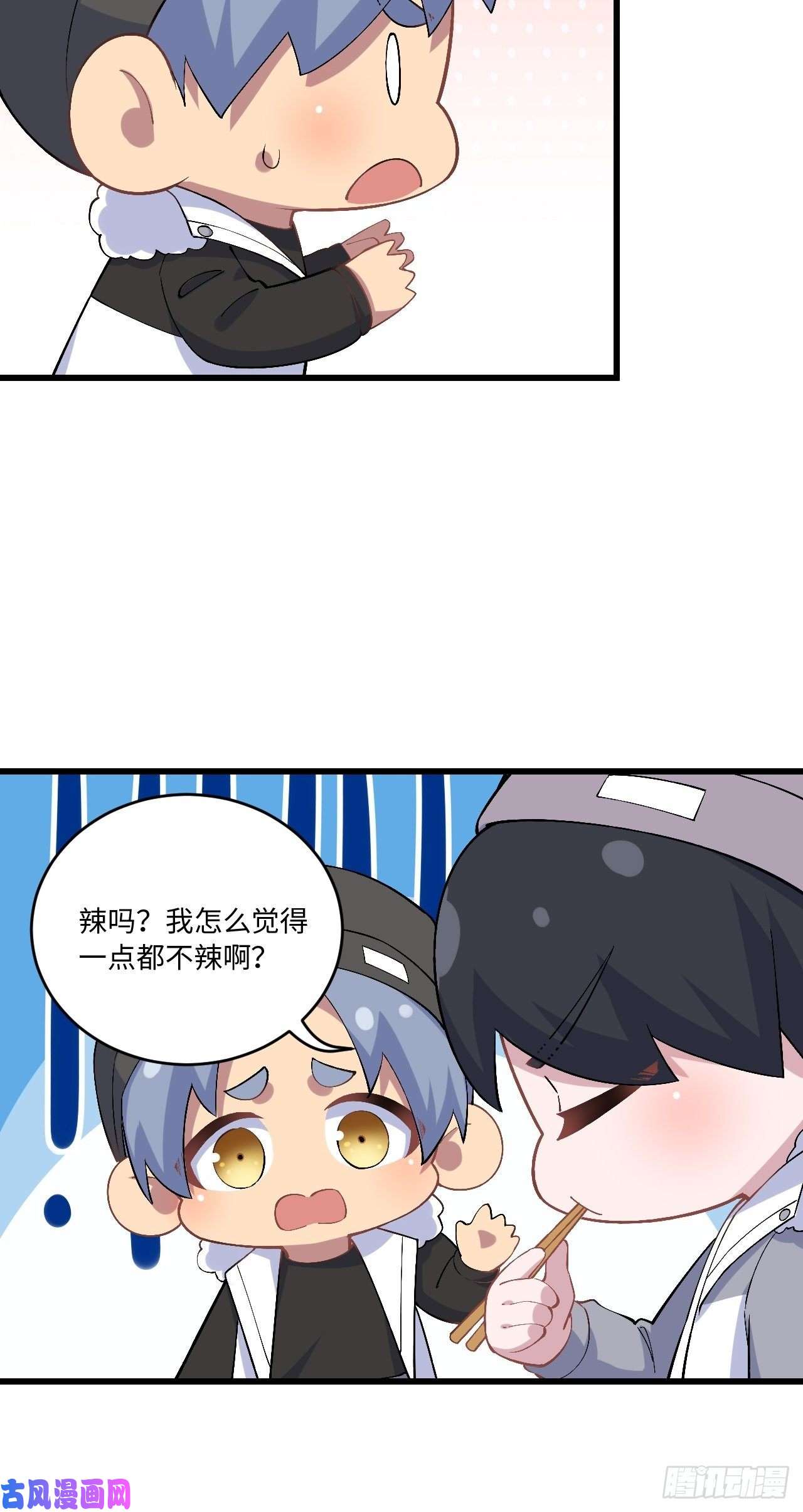 岳父大人是老婆正篇番外-折耳根篇