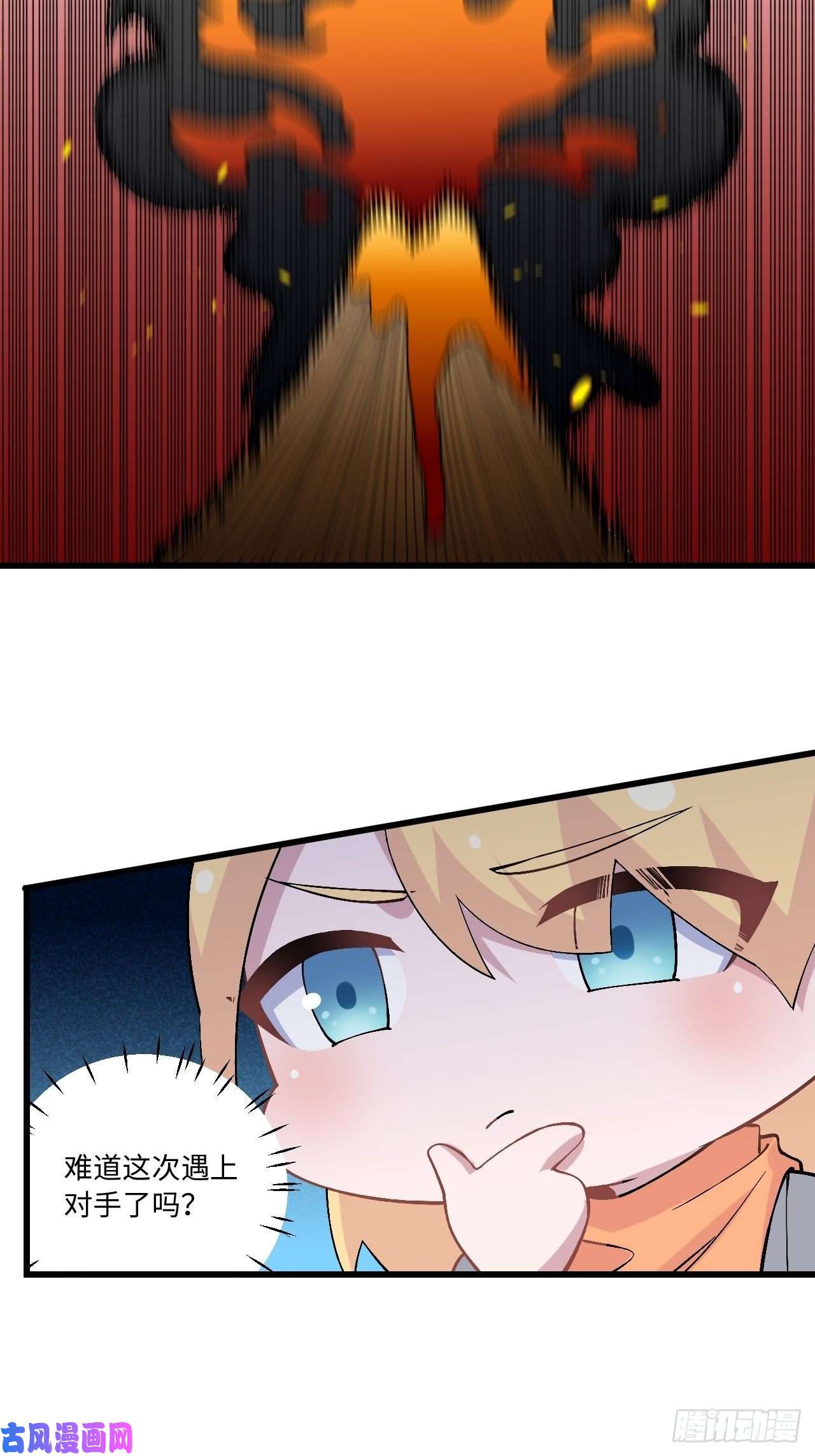 岳父大人是老婆正篇番外-折耳根篇