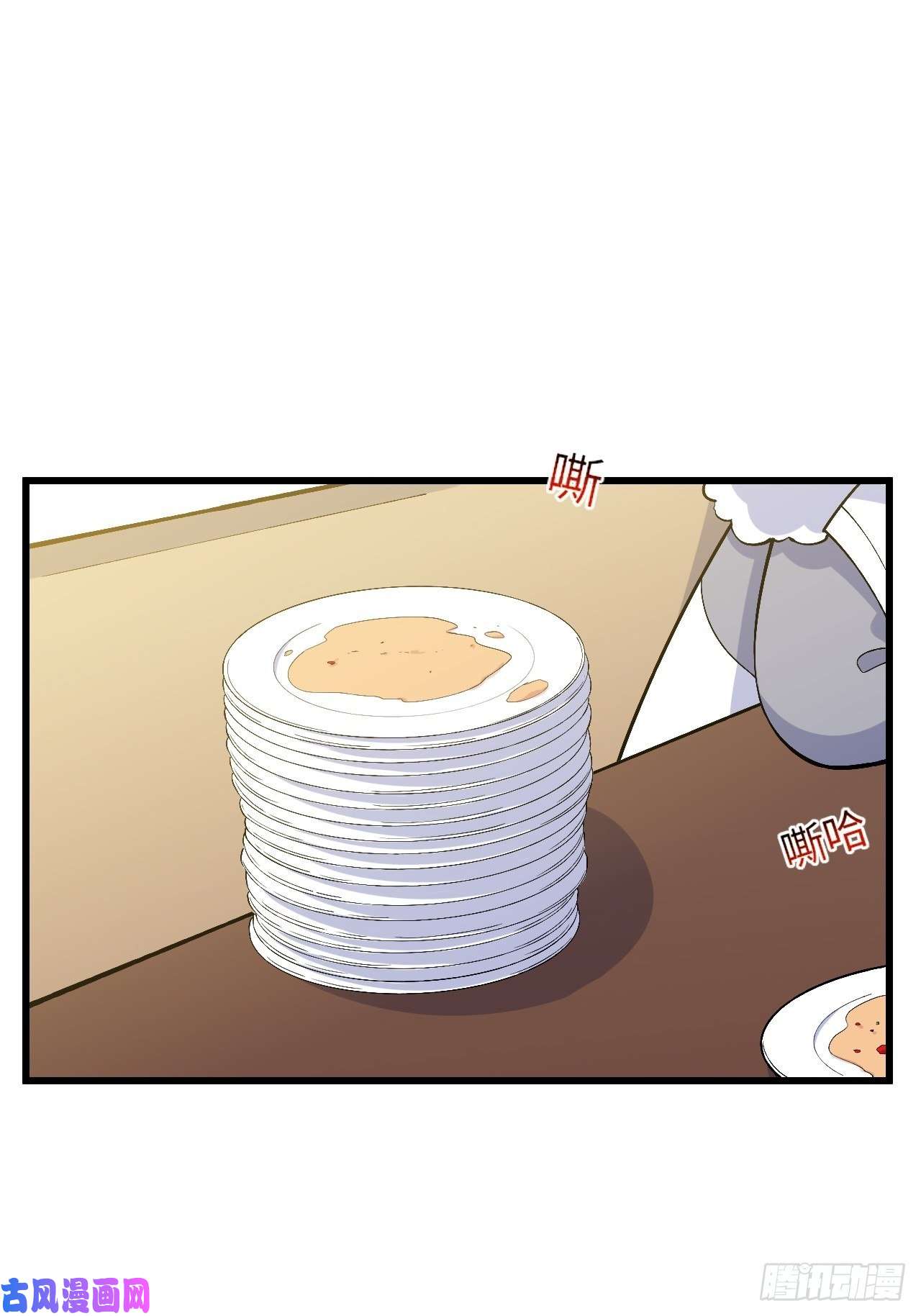 岳父大人是老婆正篇番外-折耳根篇