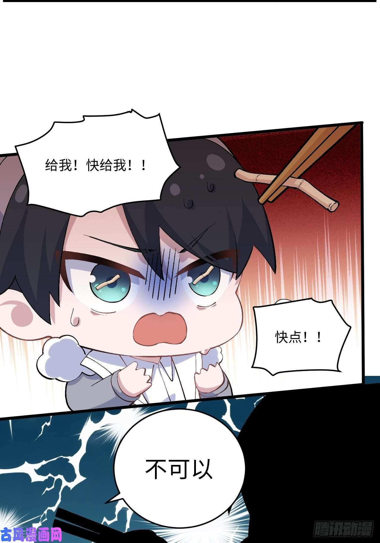 岳父大人是老婆正篇番外-折耳根篇