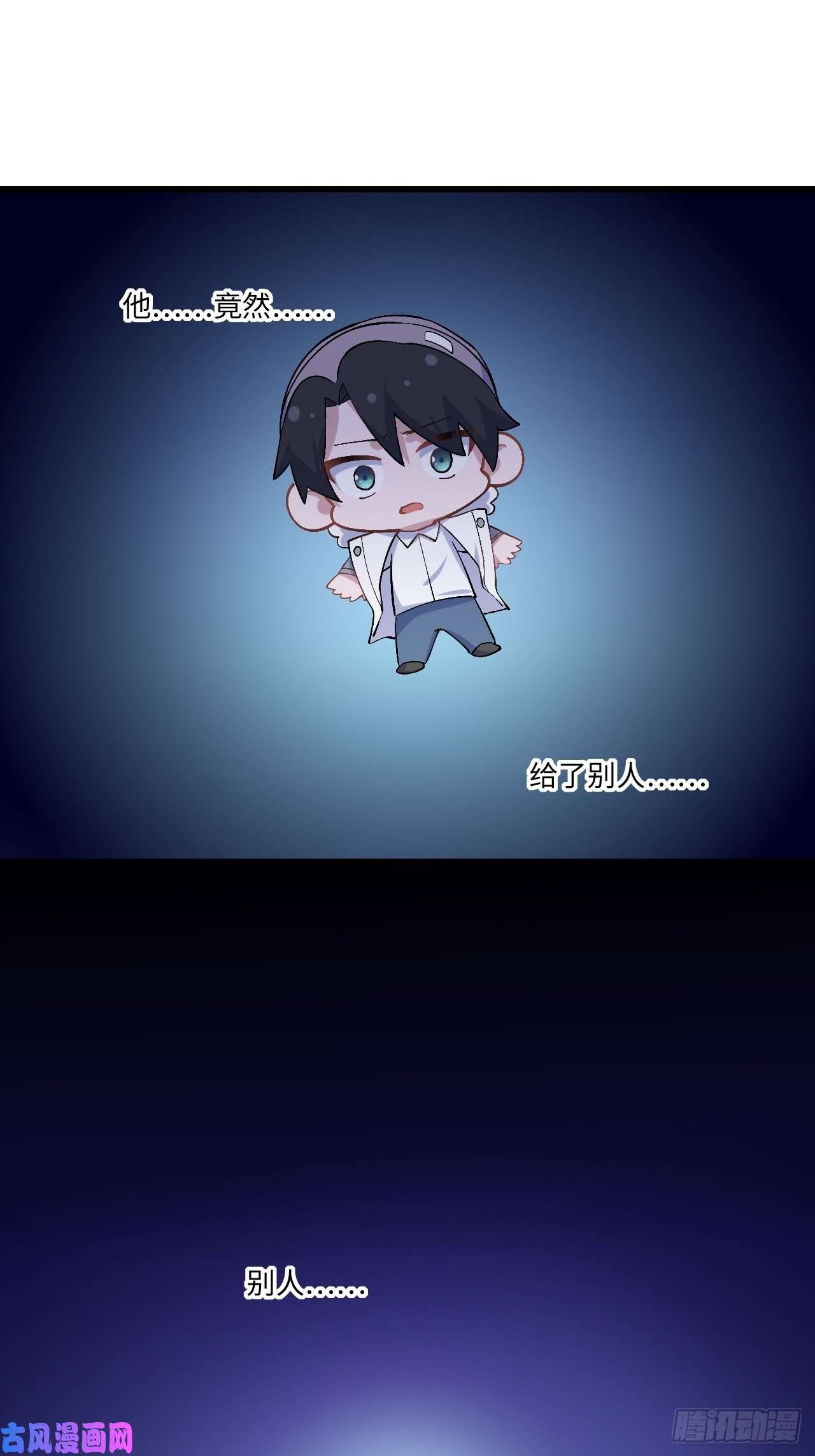 岳父大人是老婆正篇番外-折耳根篇