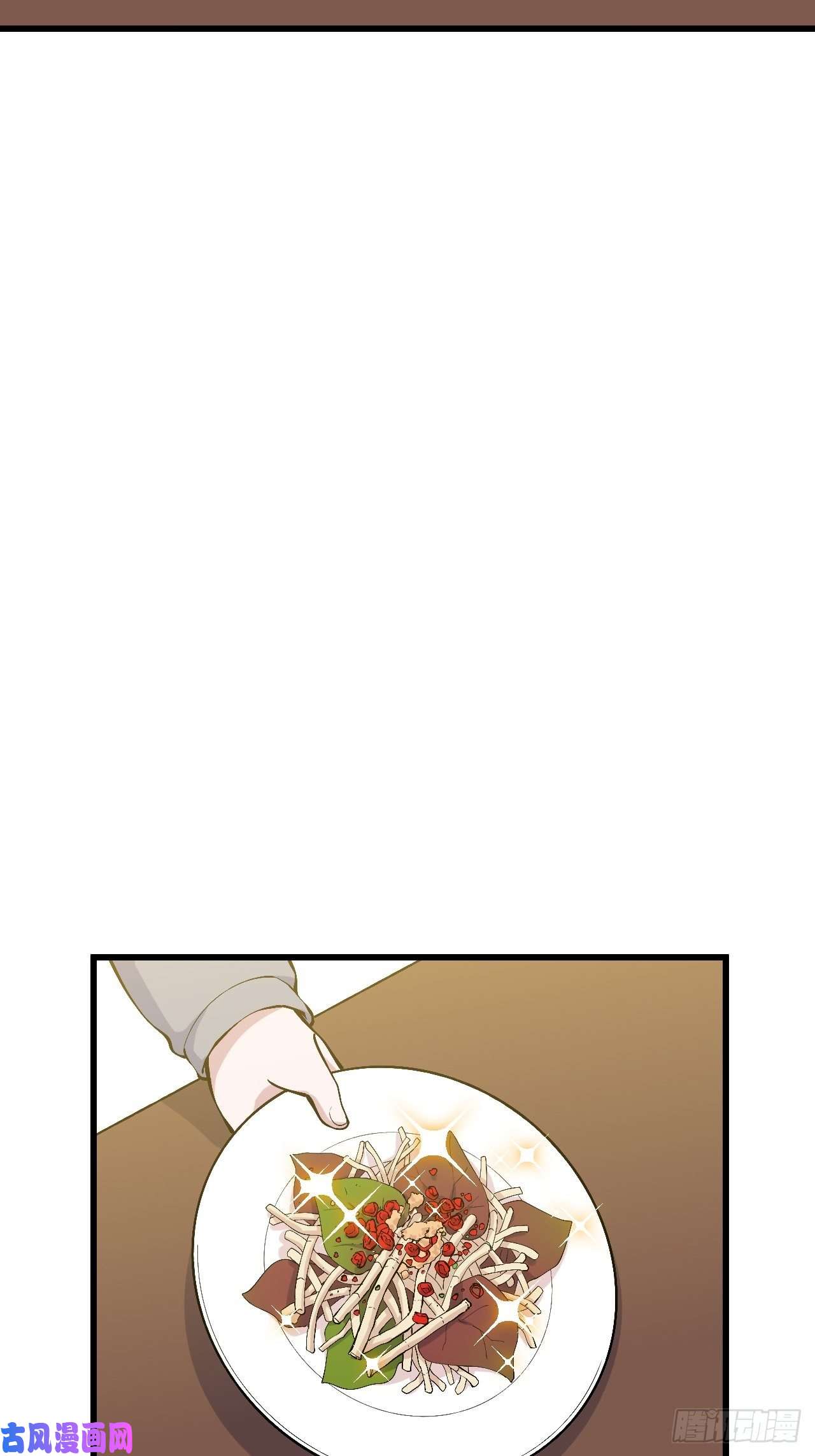 岳父大人是老婆正篇番外-折耳根篇