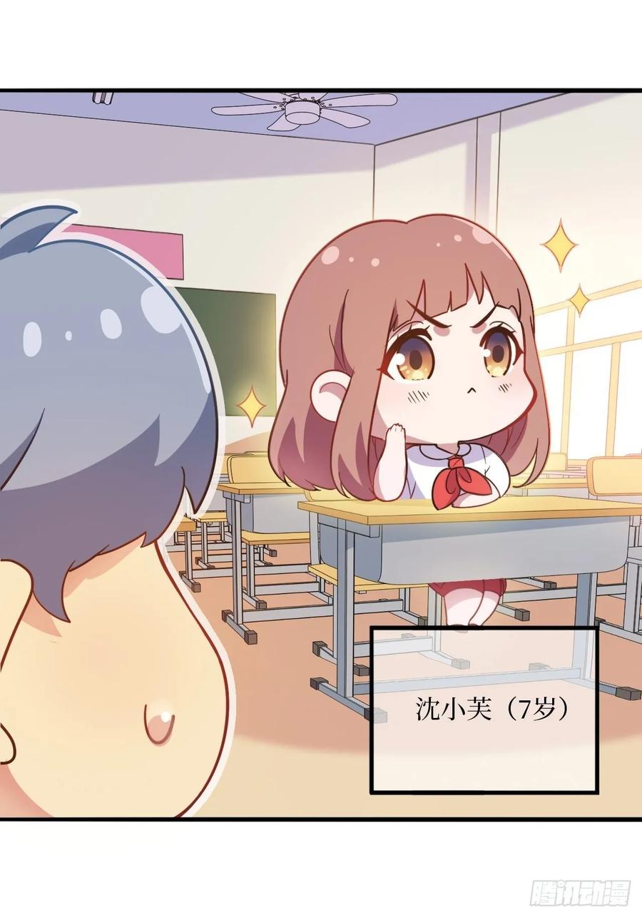 岳父大人是老婆番外篇-岳父大人是班主任①