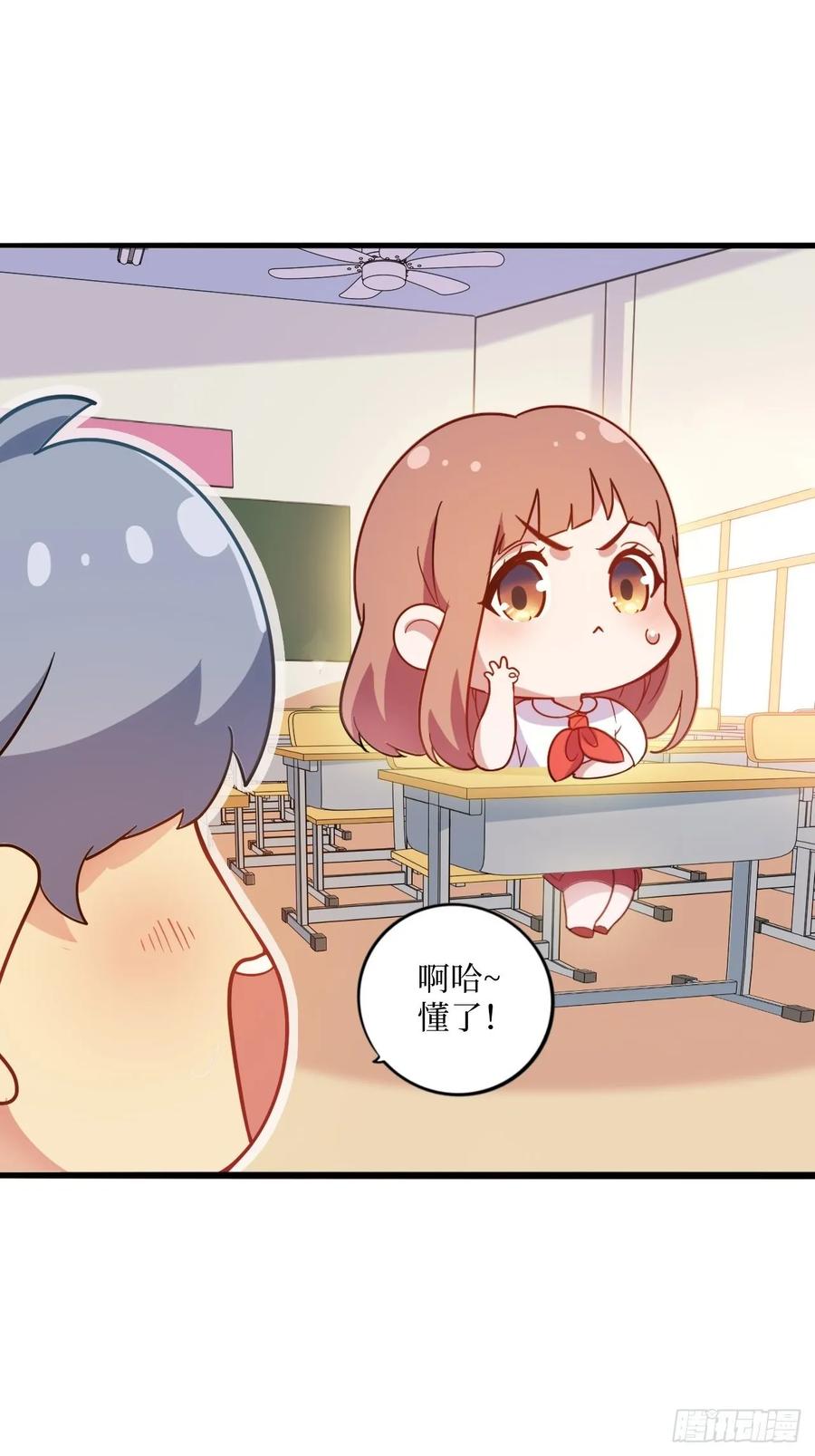 岳父大人是老婆番外篇-岳父大人是班主任①