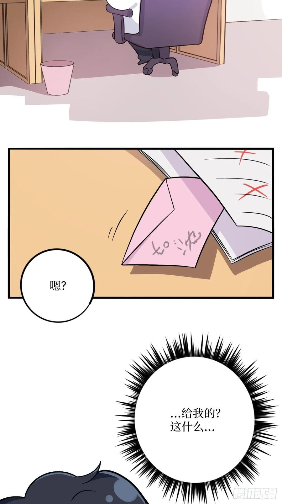 岳父大人是老婆番外篇-岳父大人是班主任①